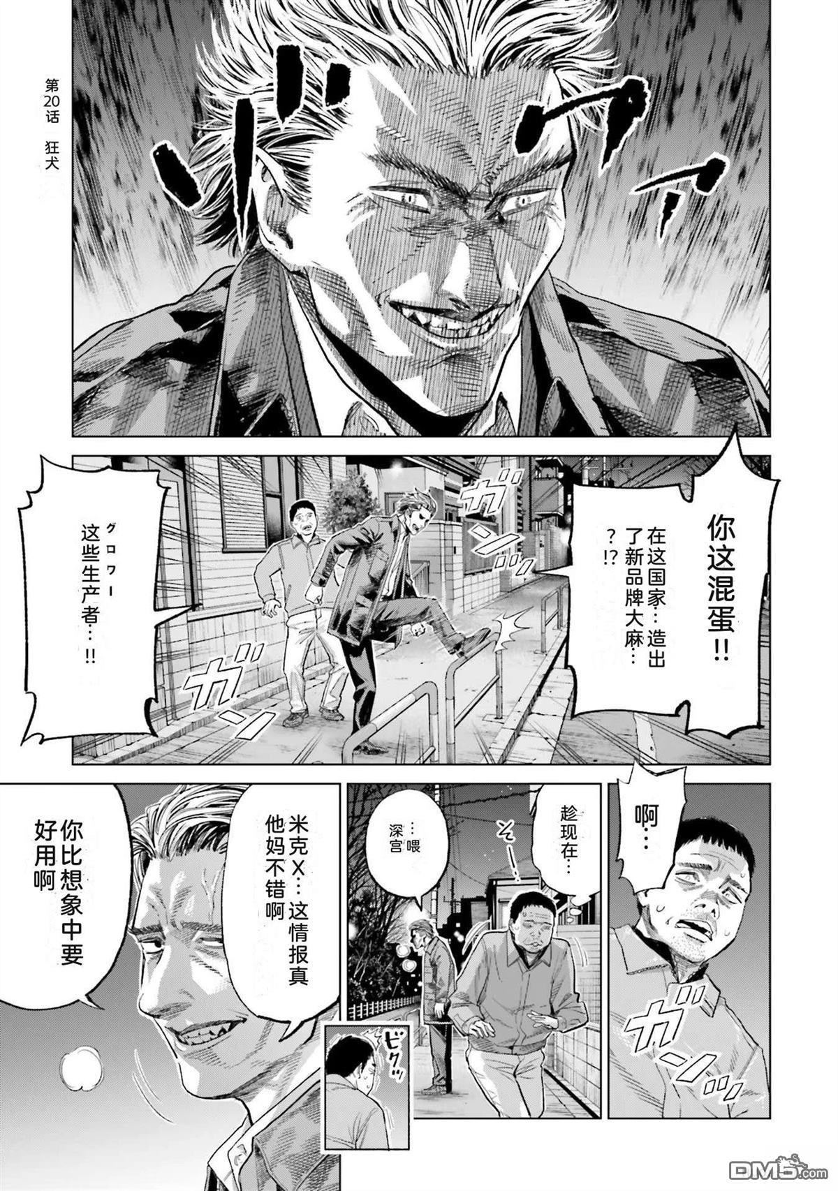 第119页