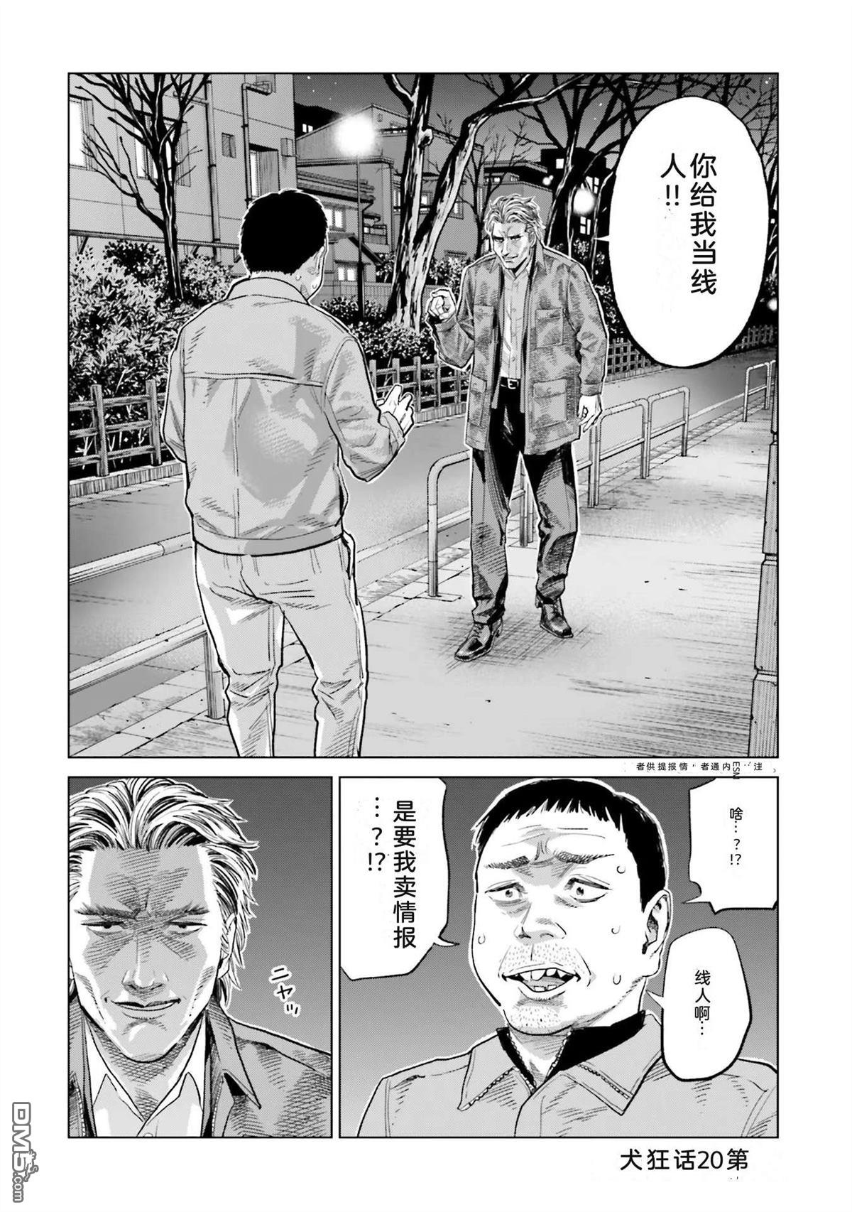 第120页