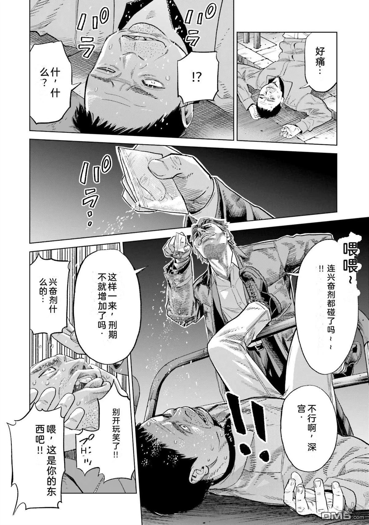 第122页