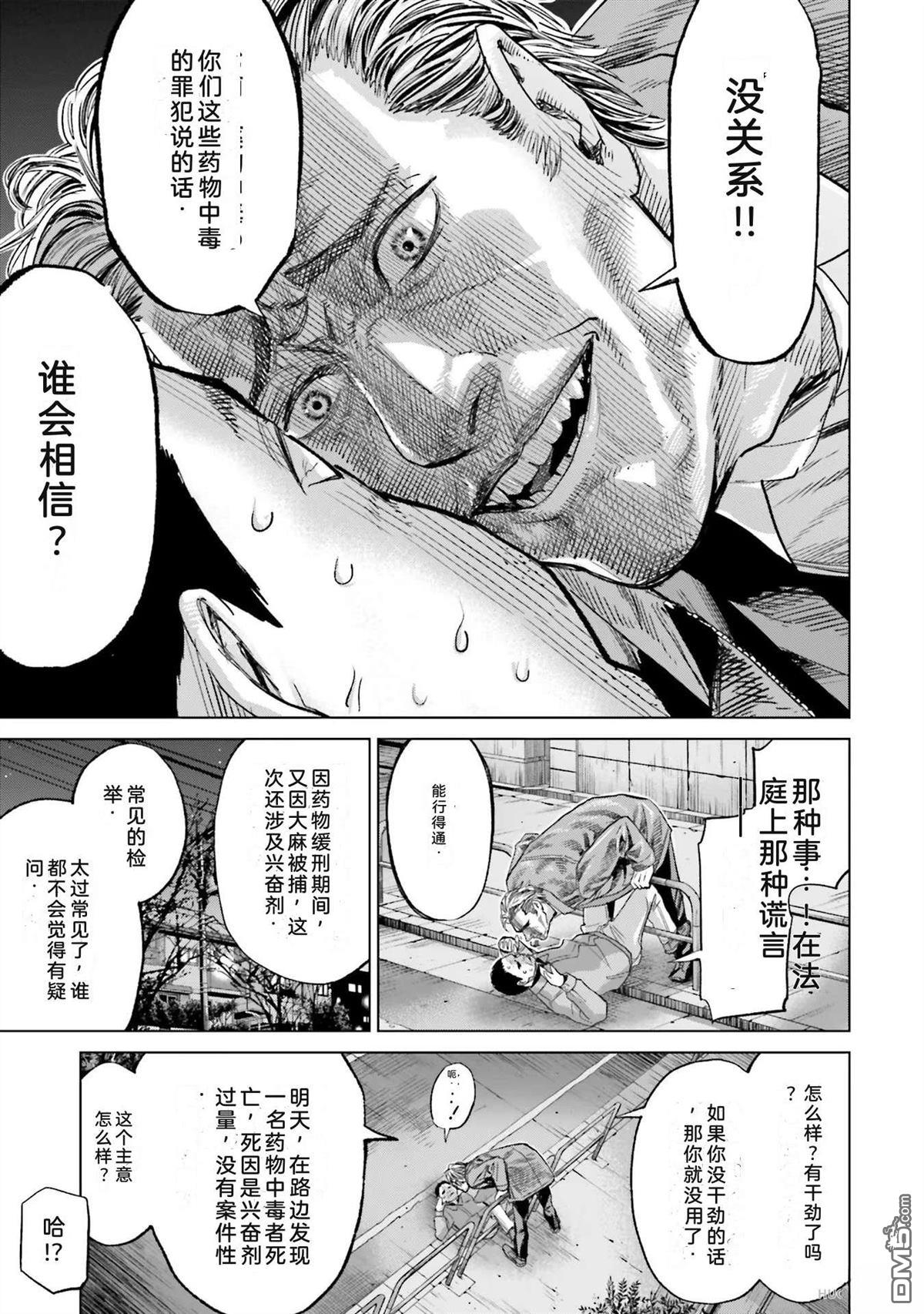 第123页