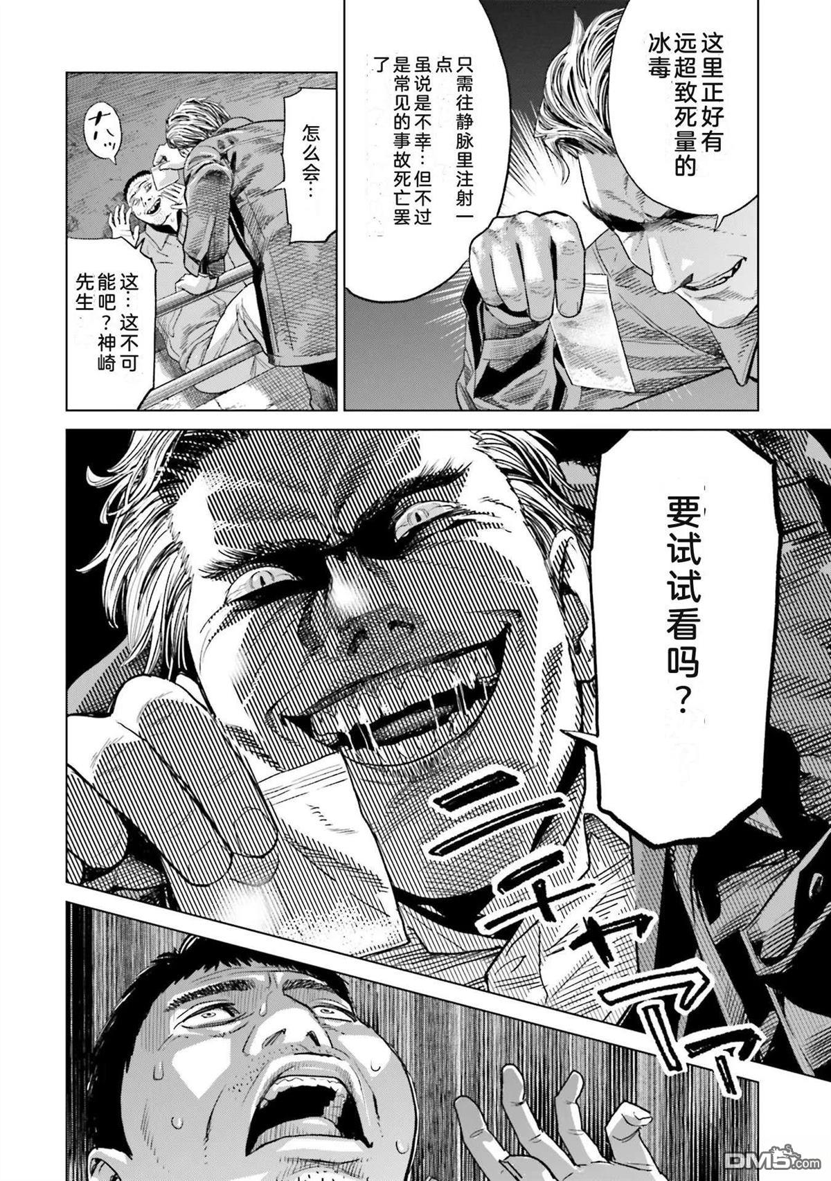 第124页