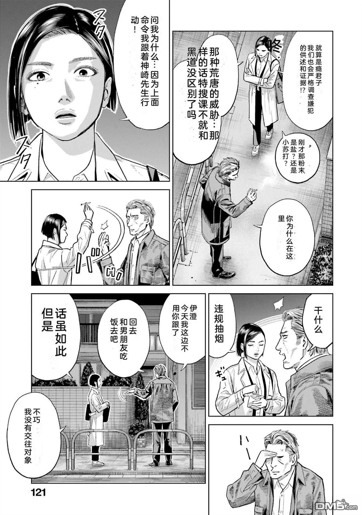 第127页