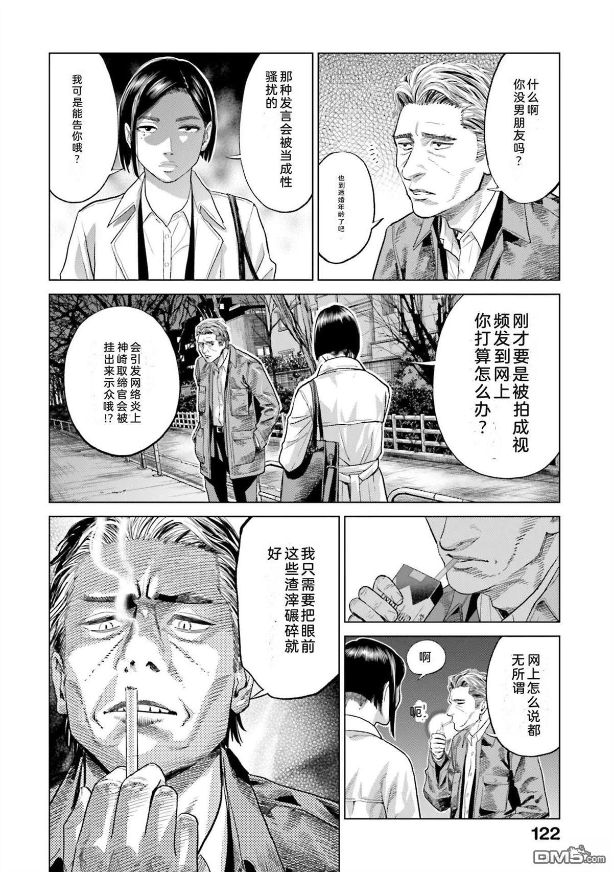 第128页