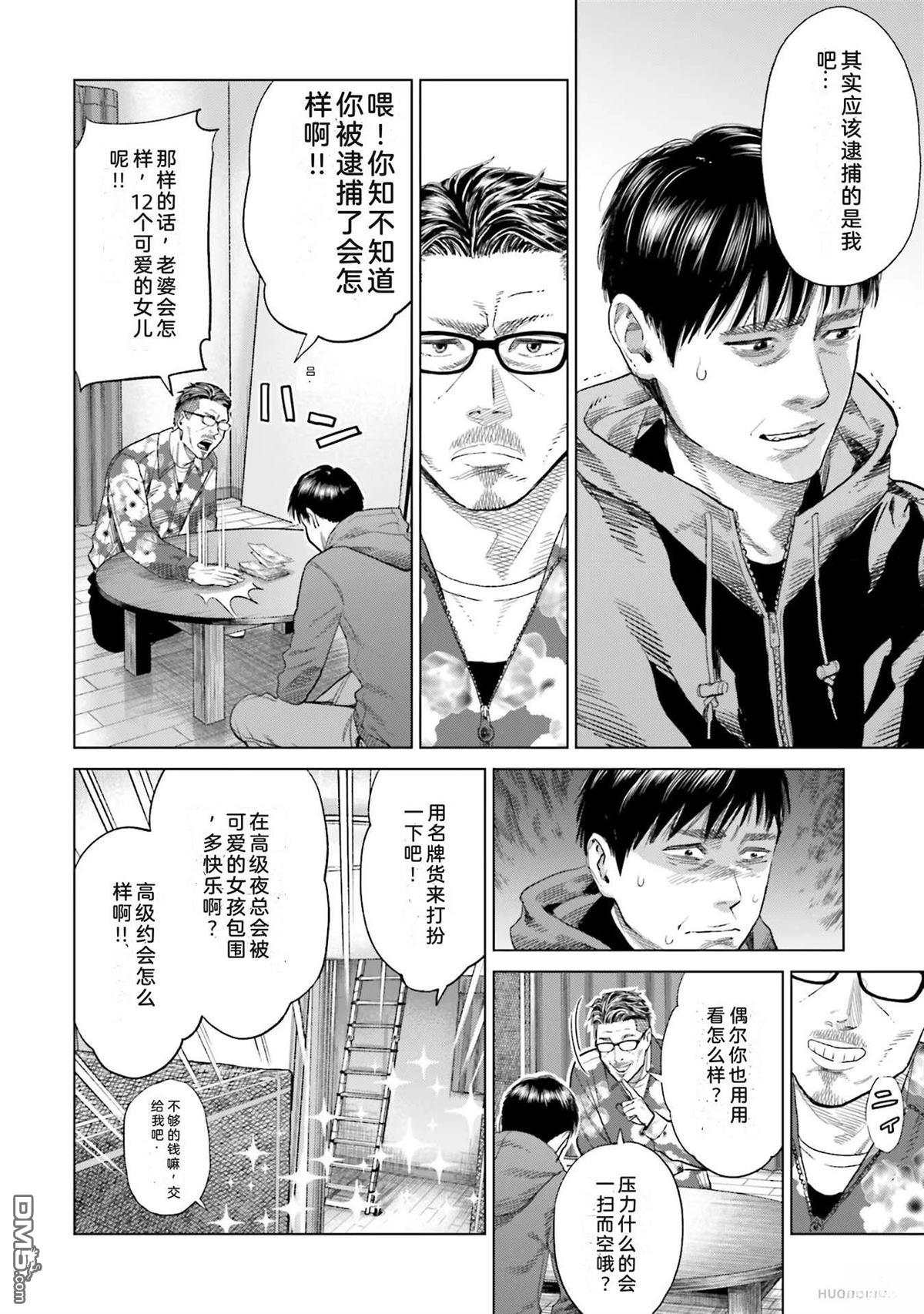 第132页