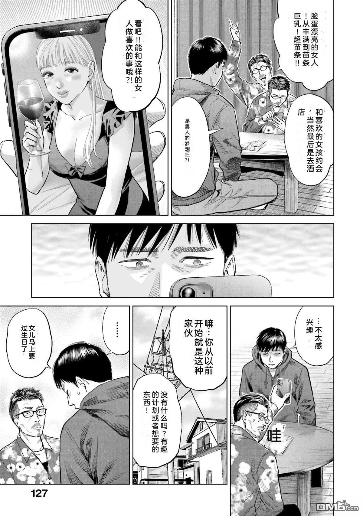 第133页