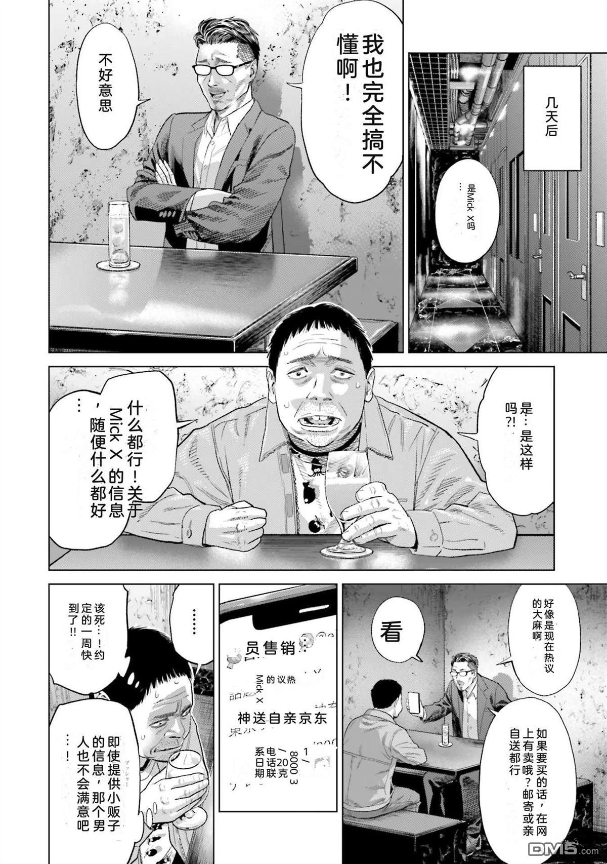 第136页