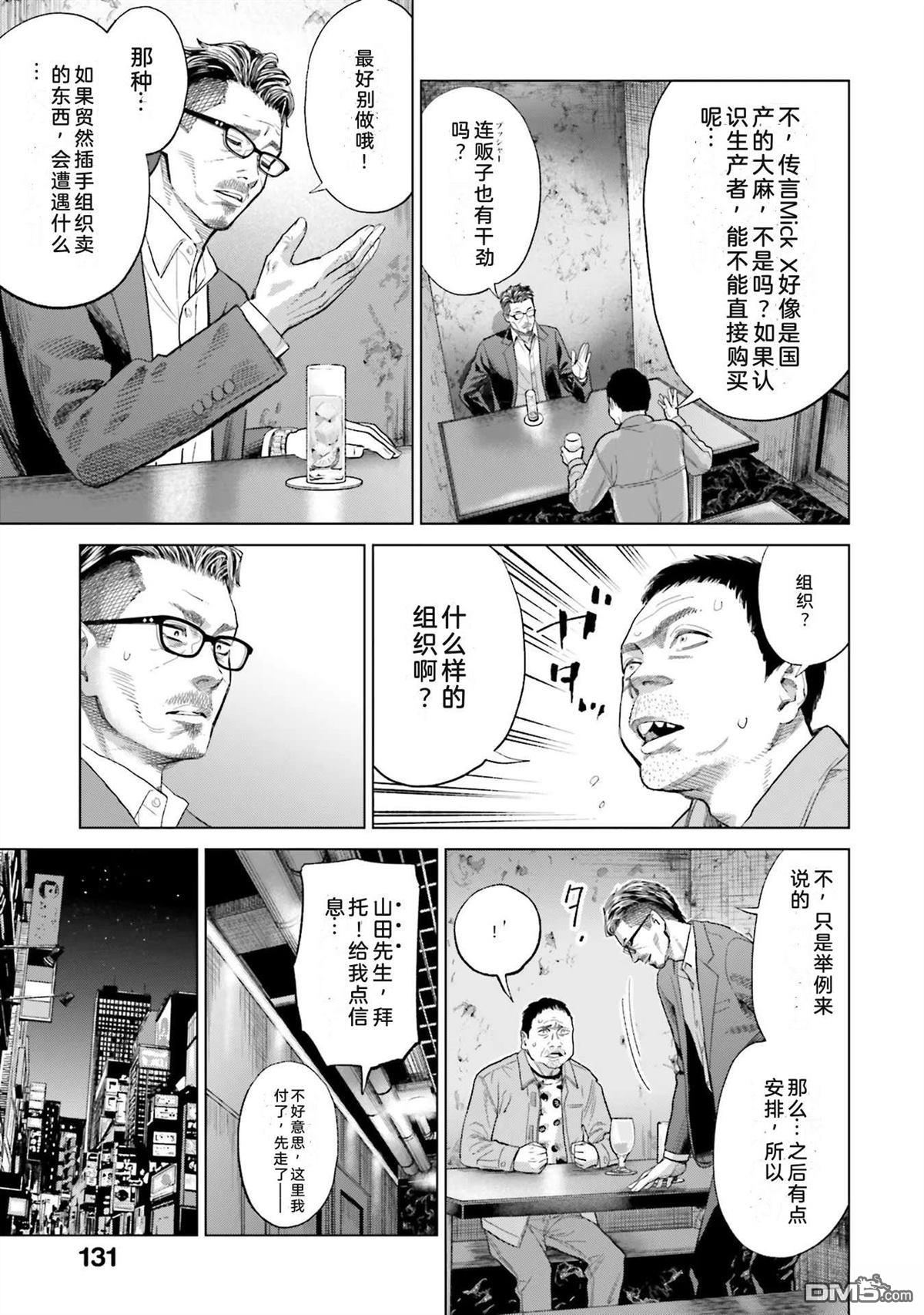 第137页