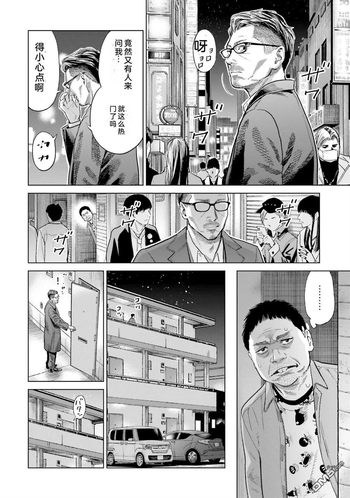 第138页