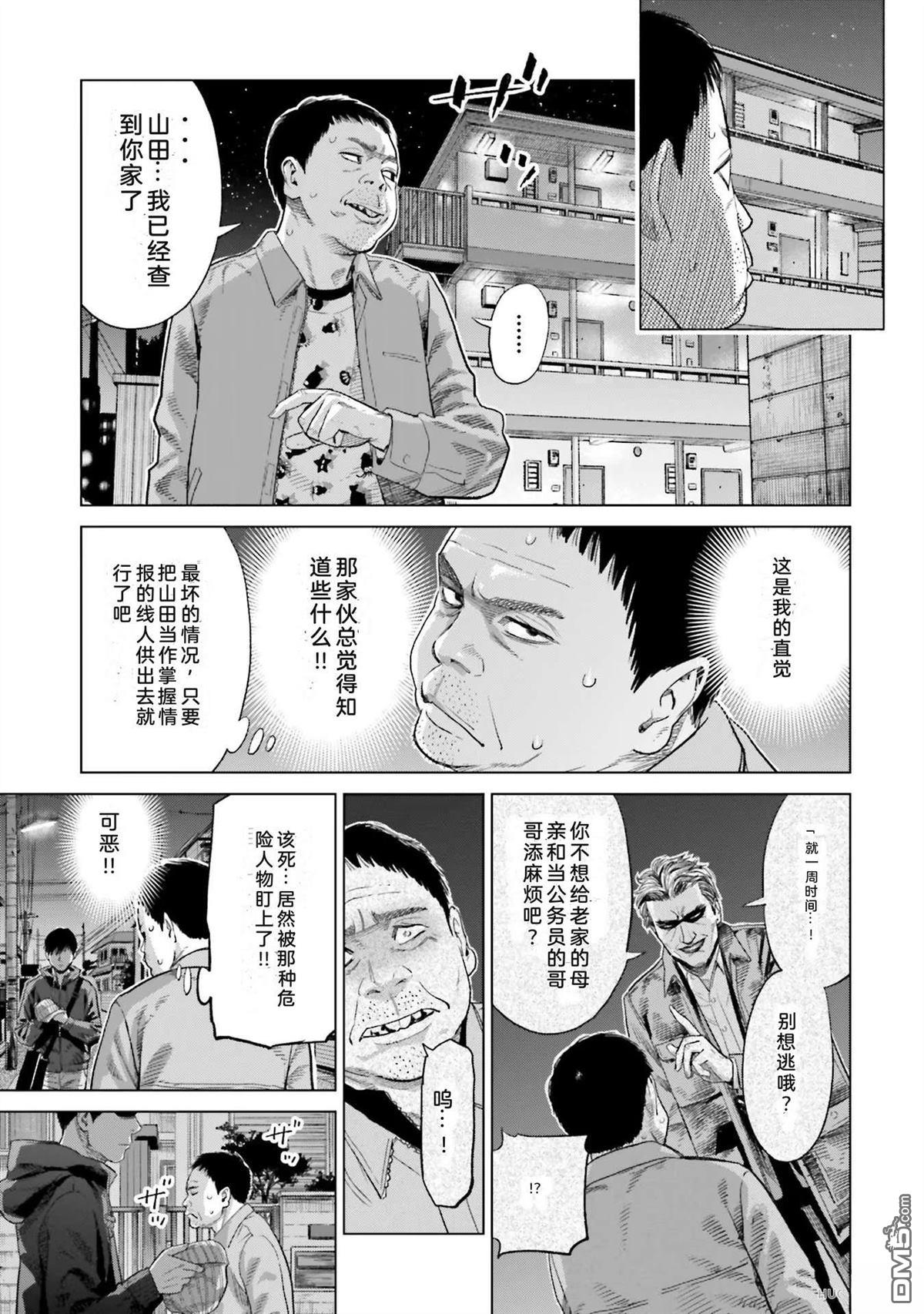 第139页