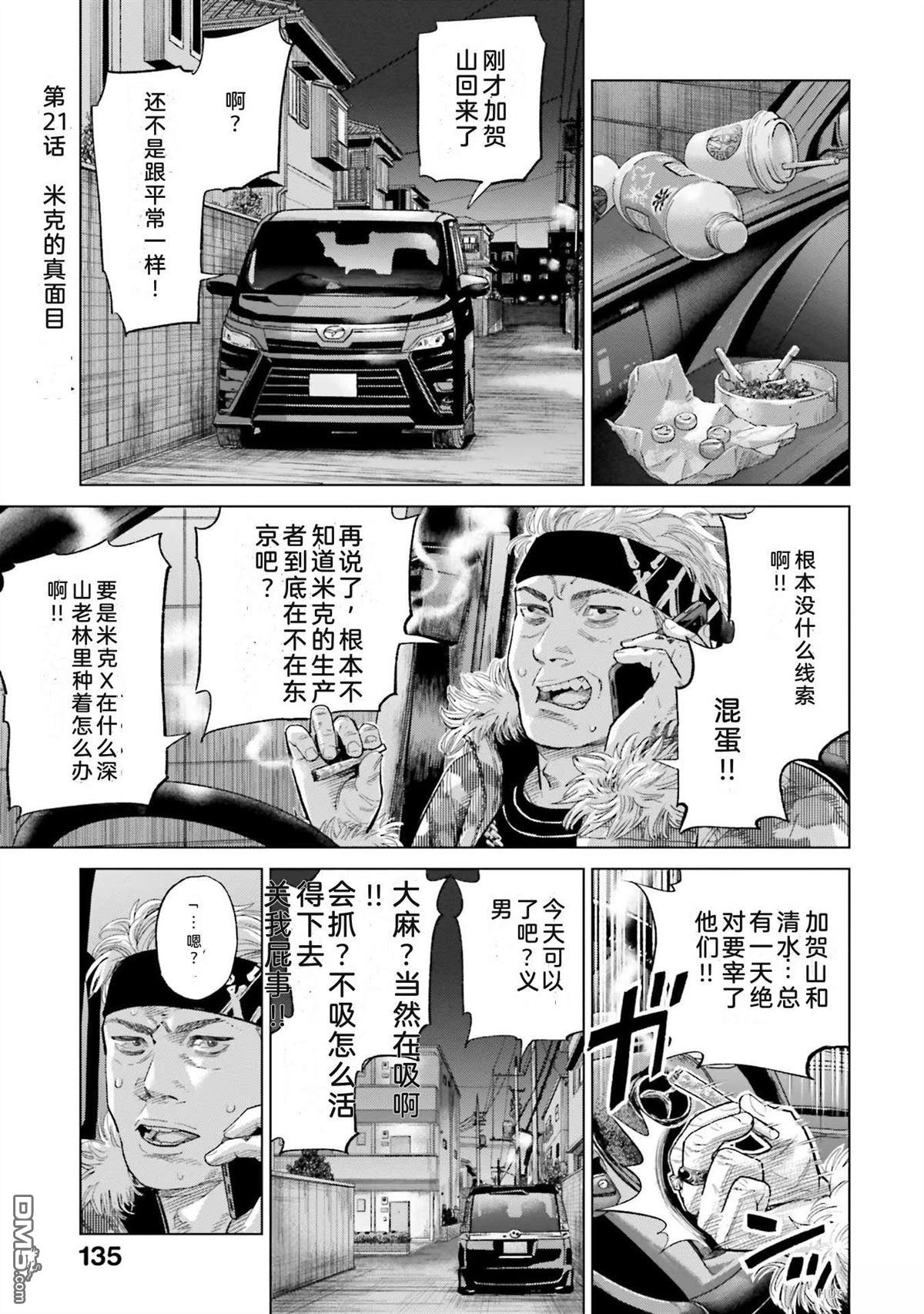 第141页