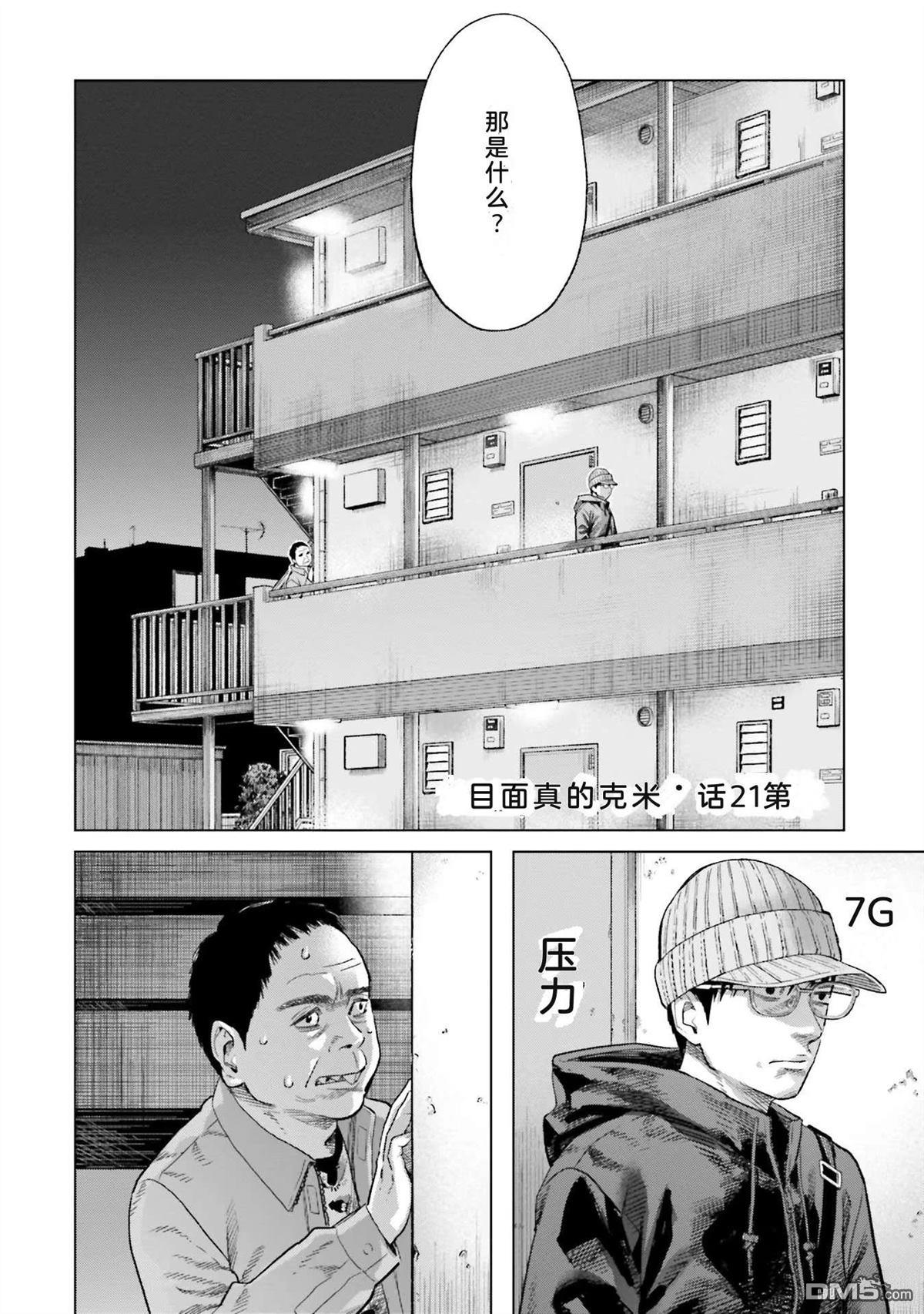第142页