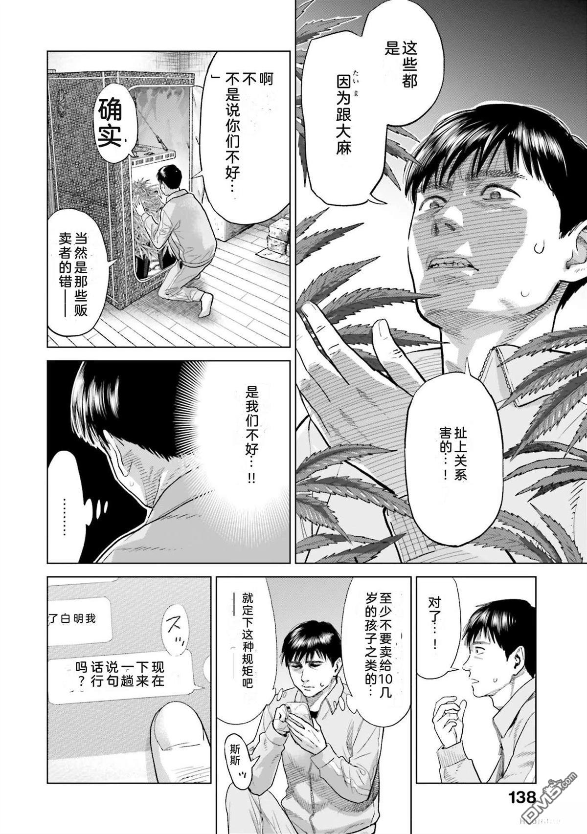 第144页