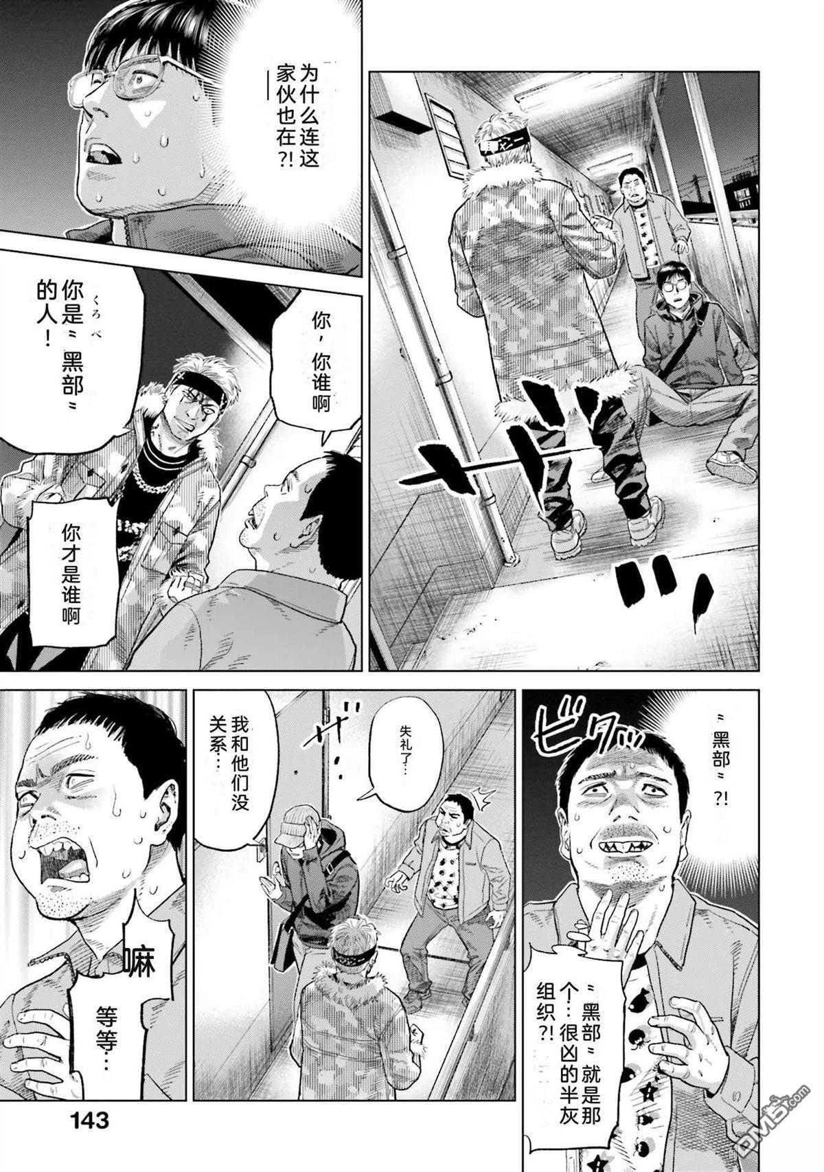 第149页