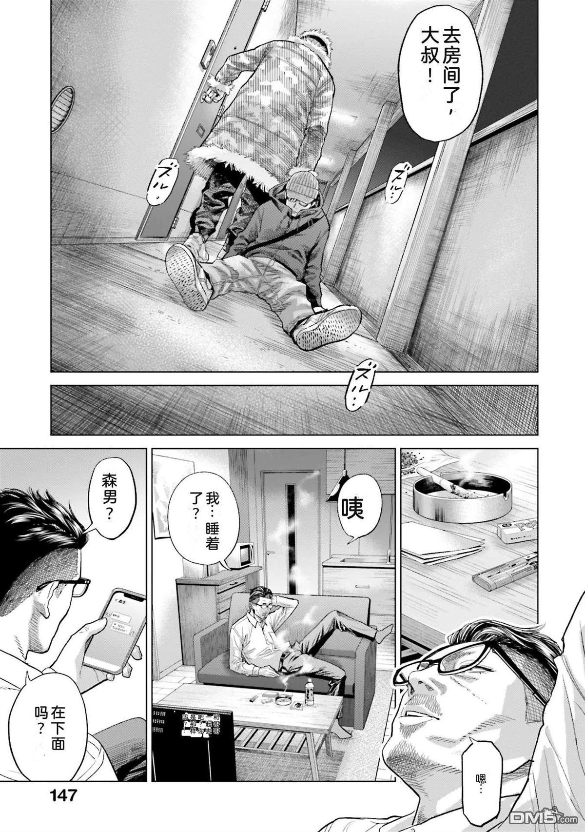 第153页