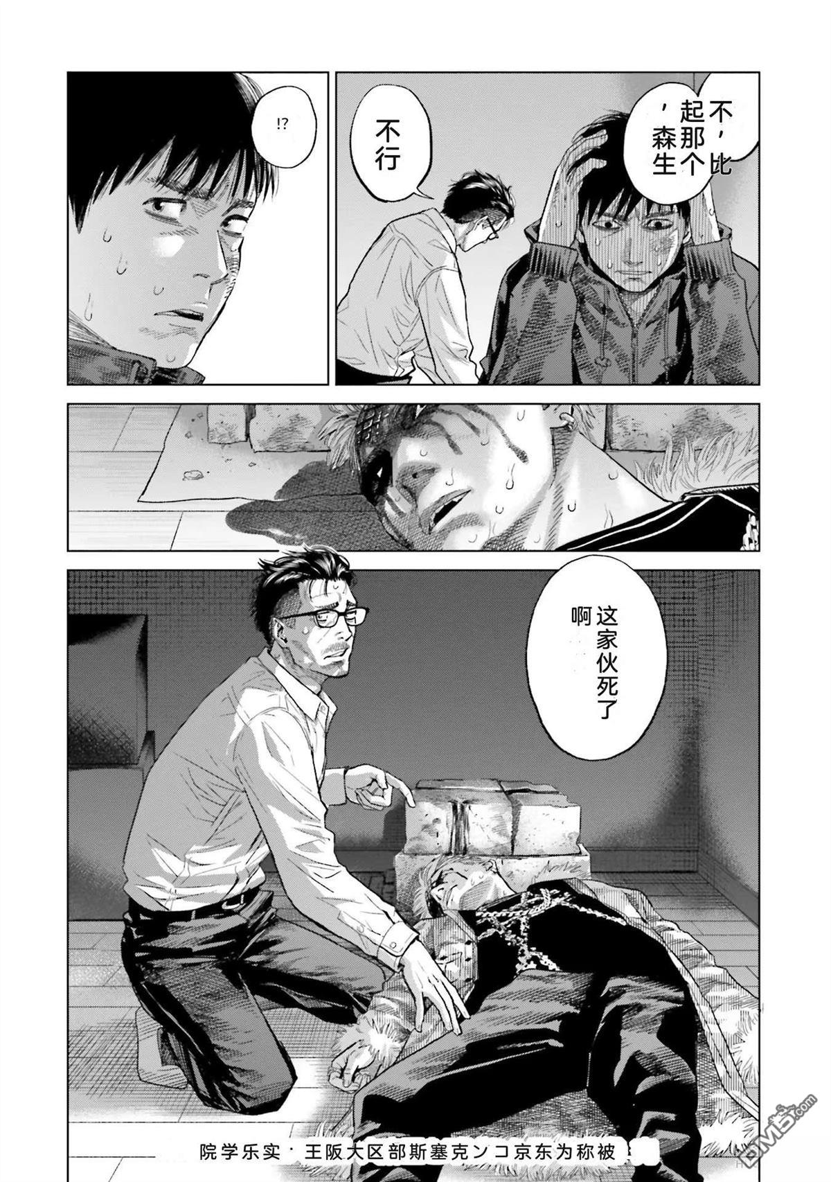 第160页