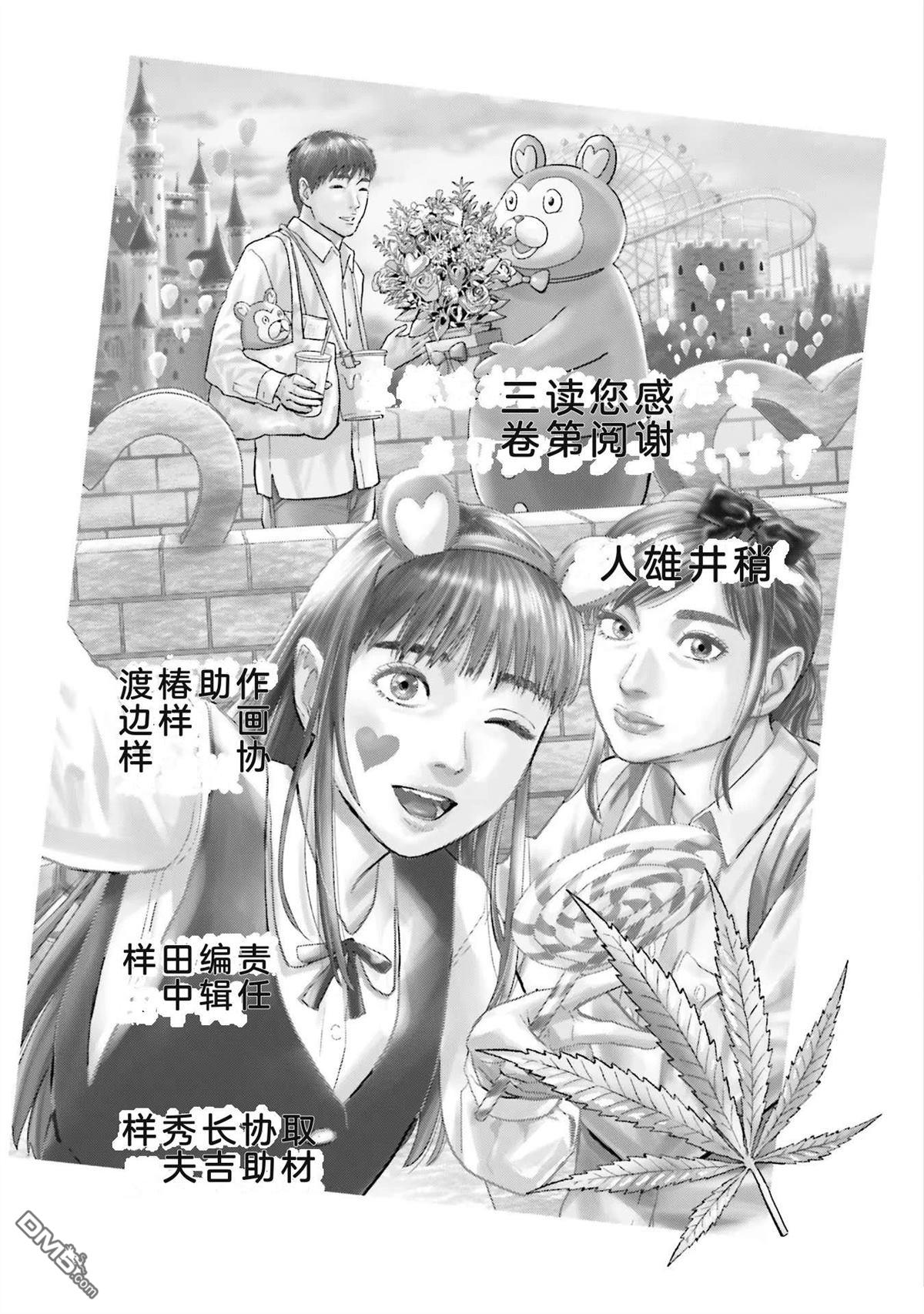 第166页