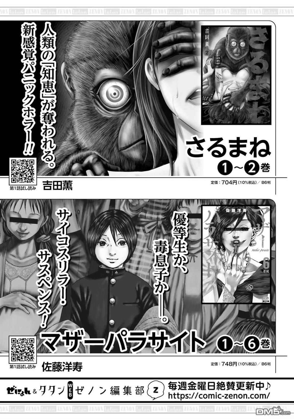 第169页