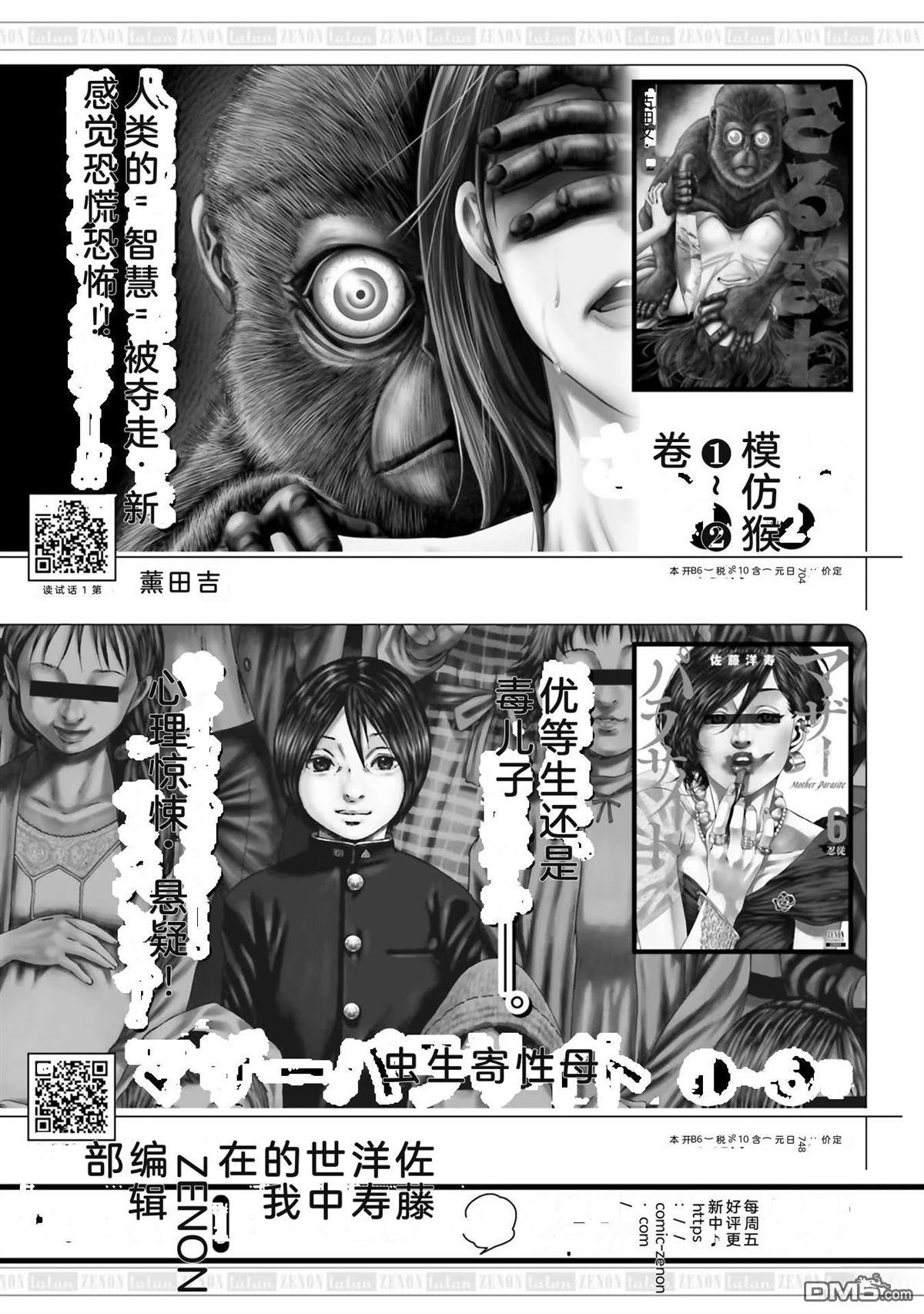 第170页