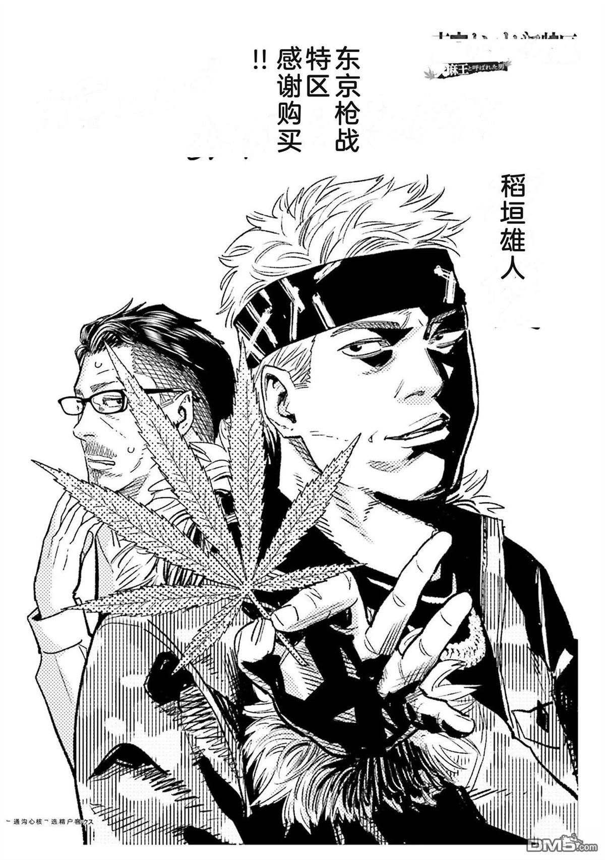 第172页
