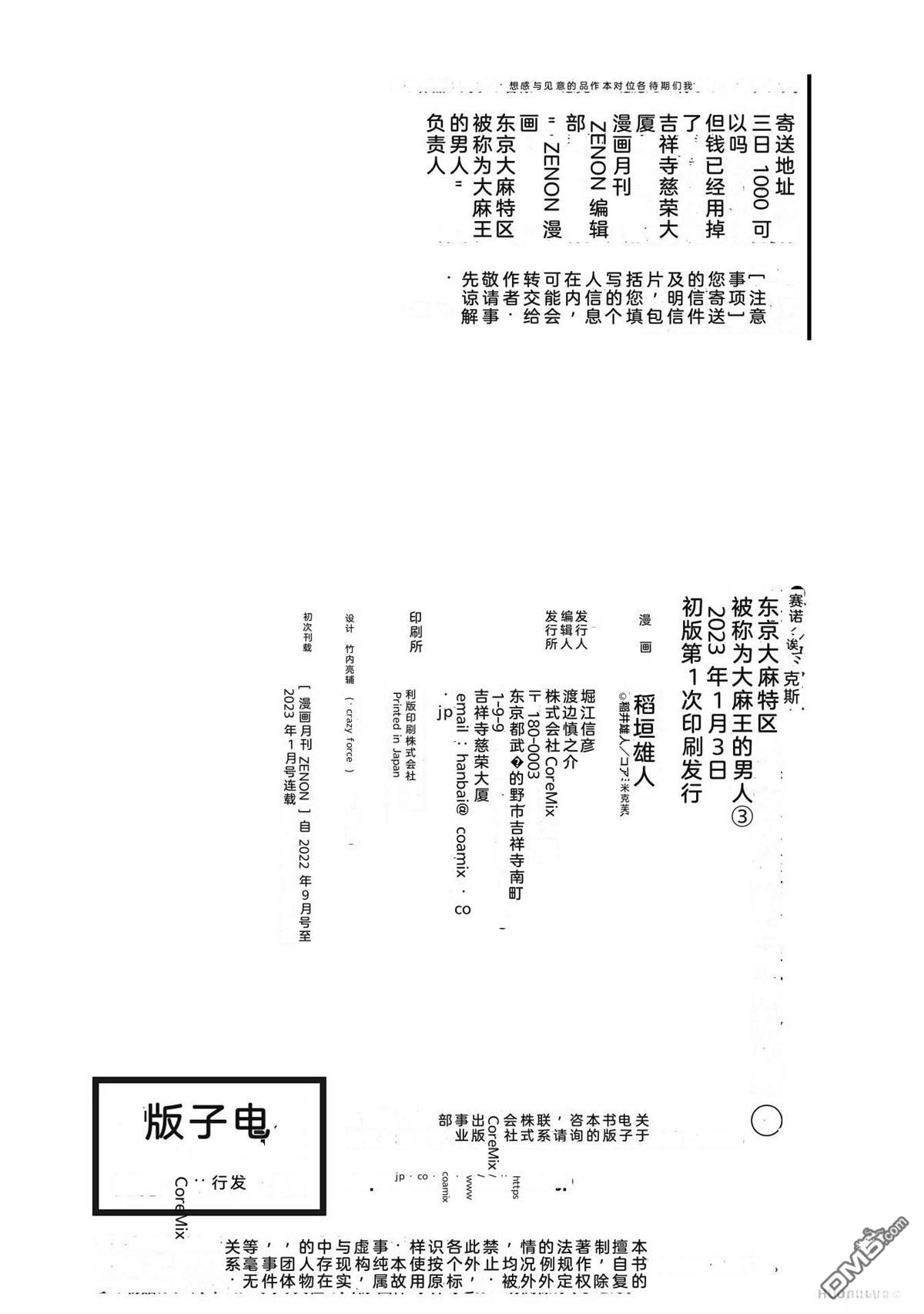 第174页