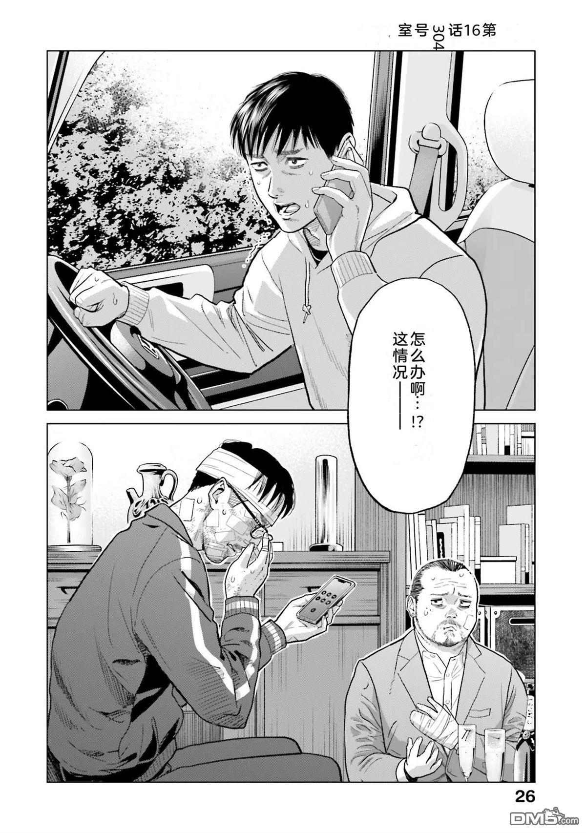 第32页