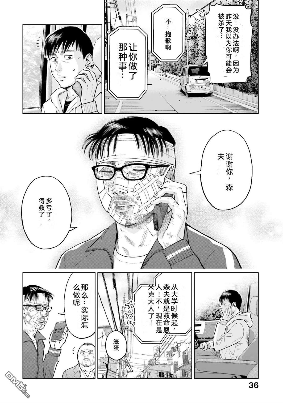 第42页