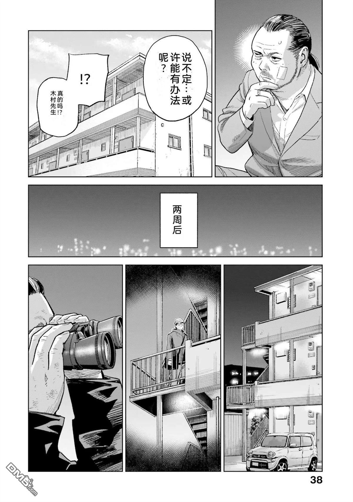 第44页