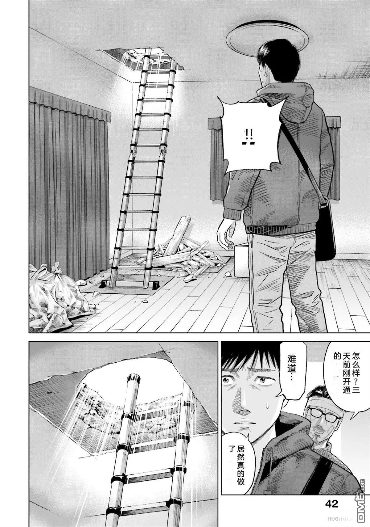 第48页