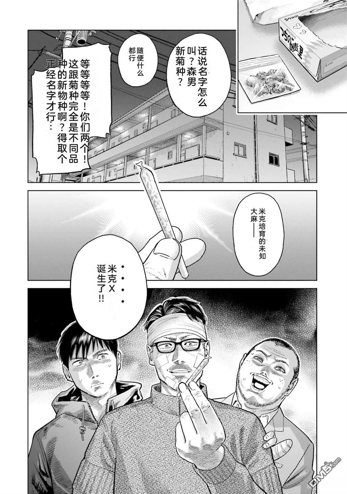 第50页