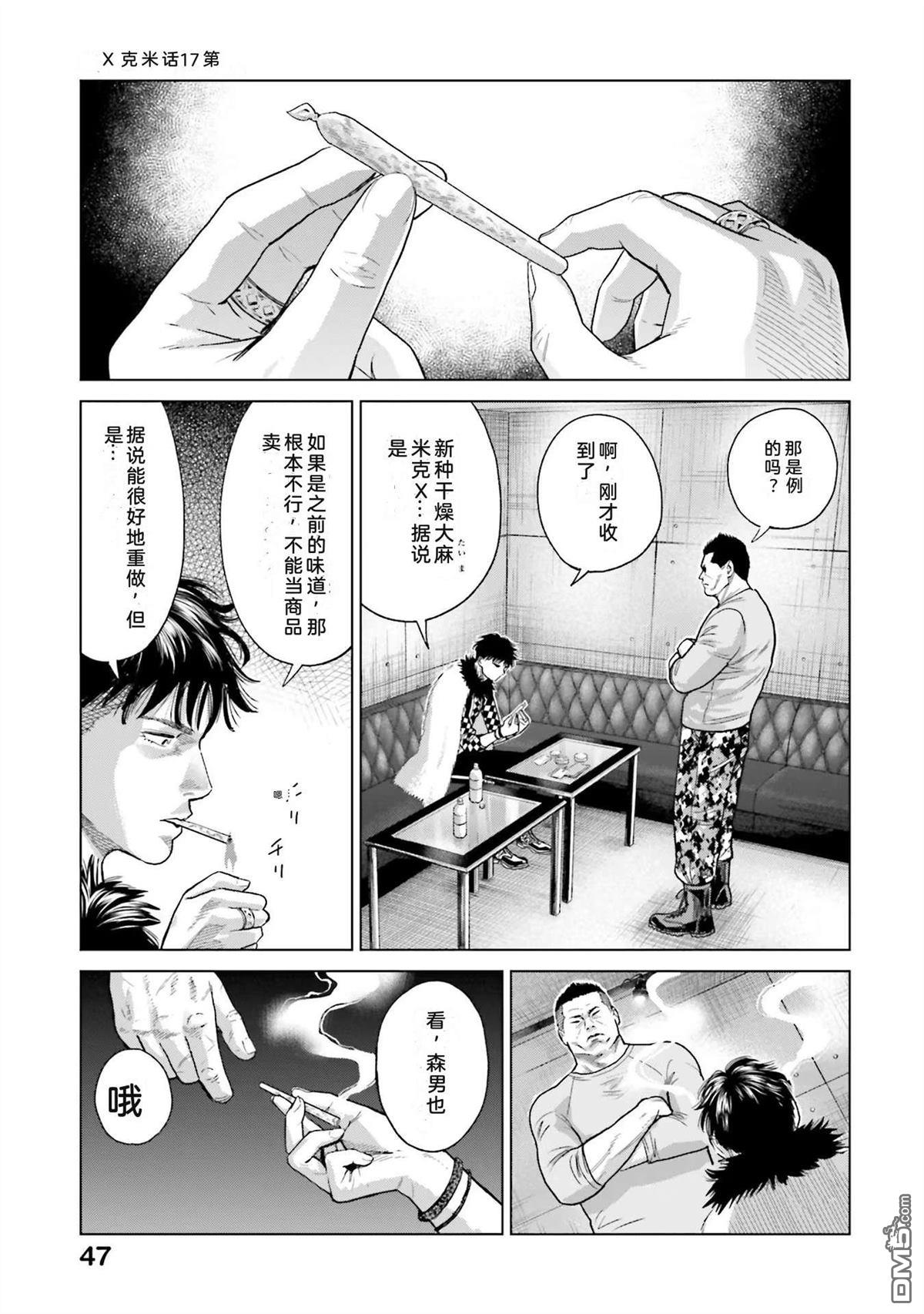 第53页