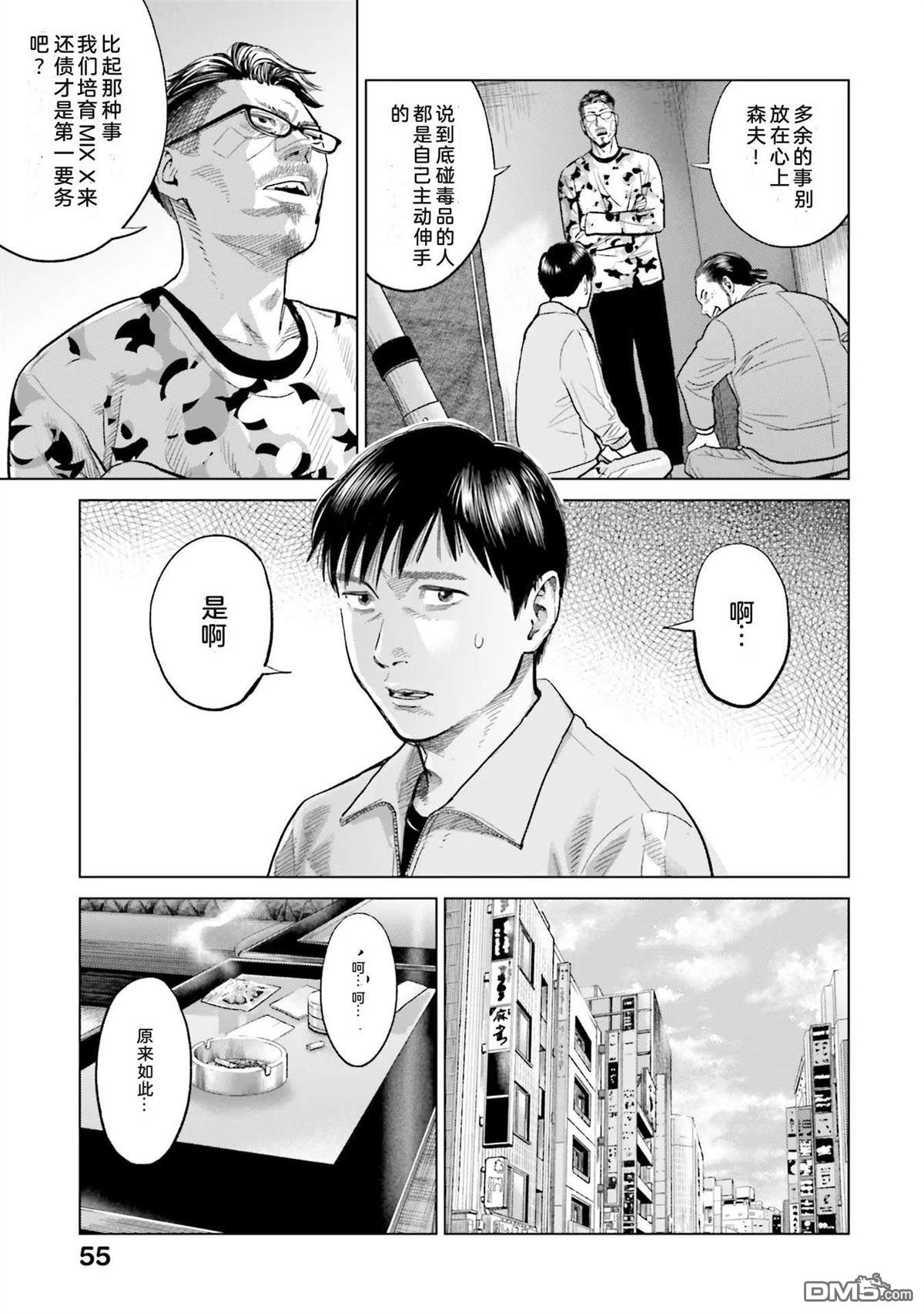 第61页