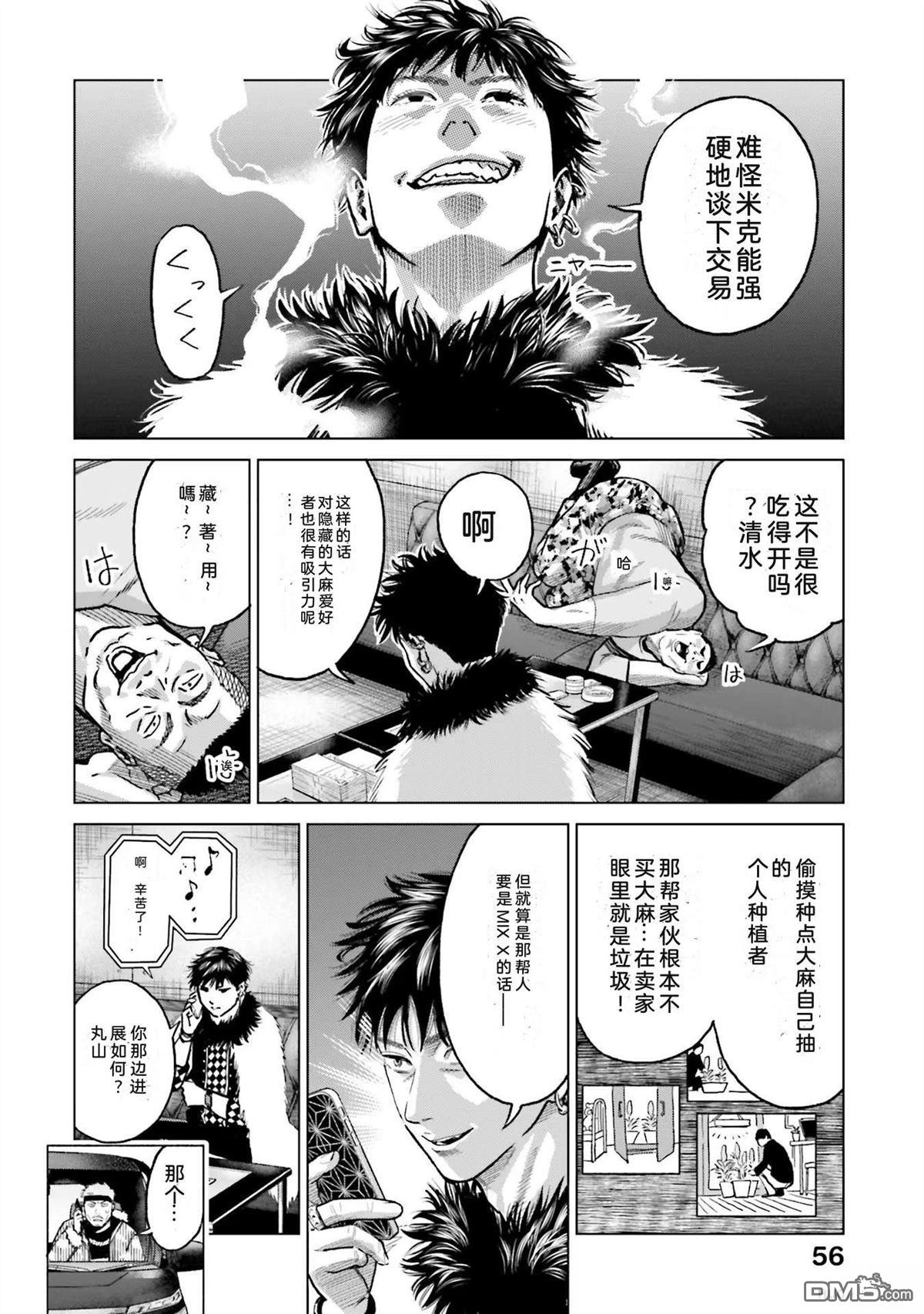 第62页