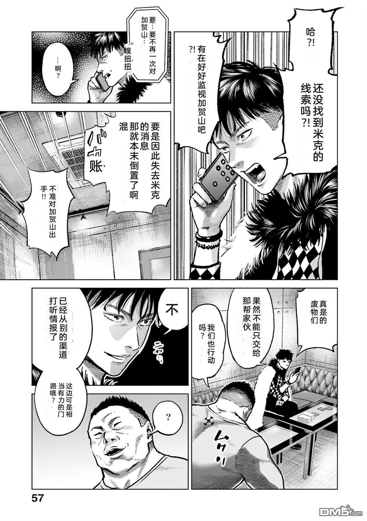 第63页