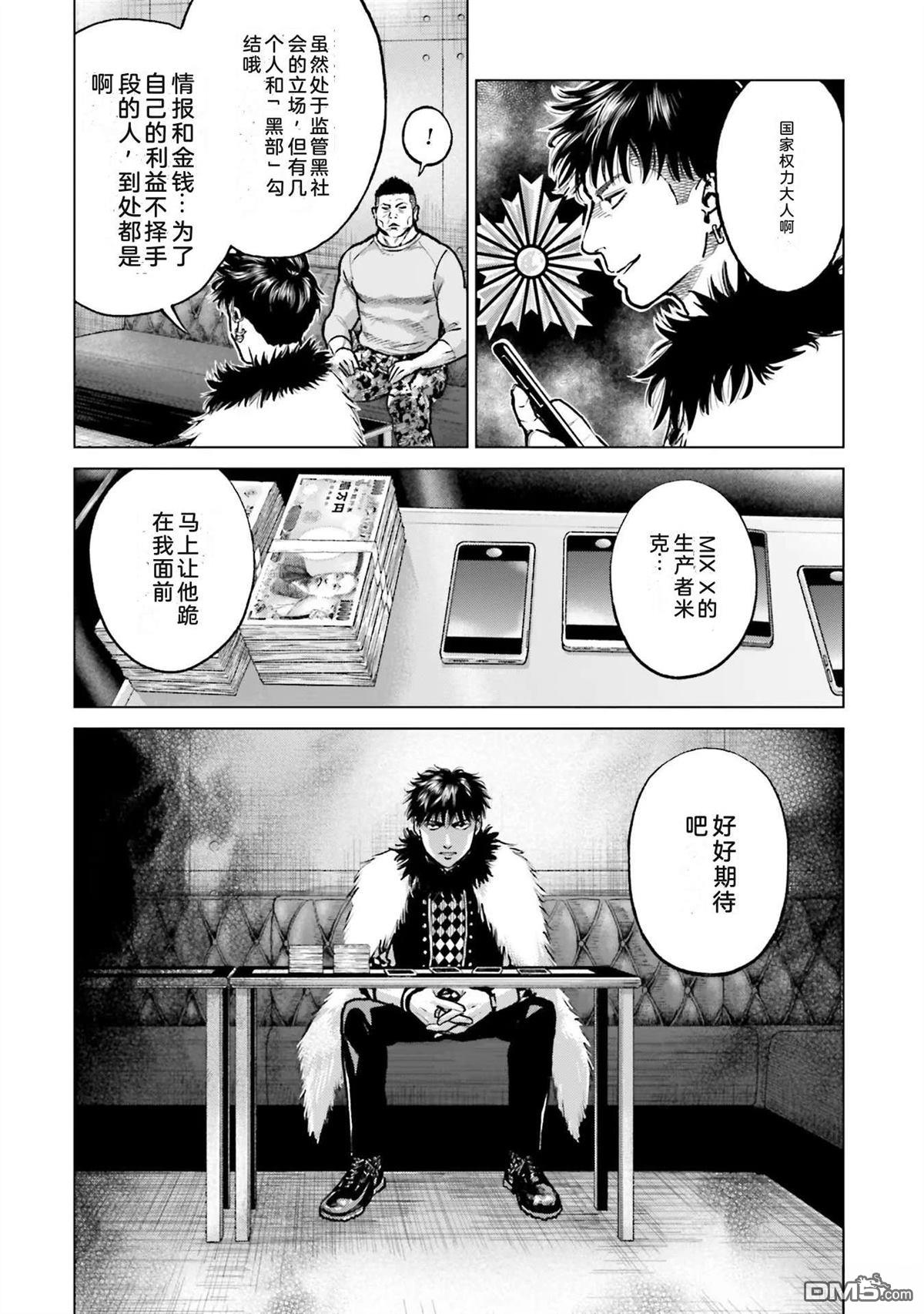 第64页