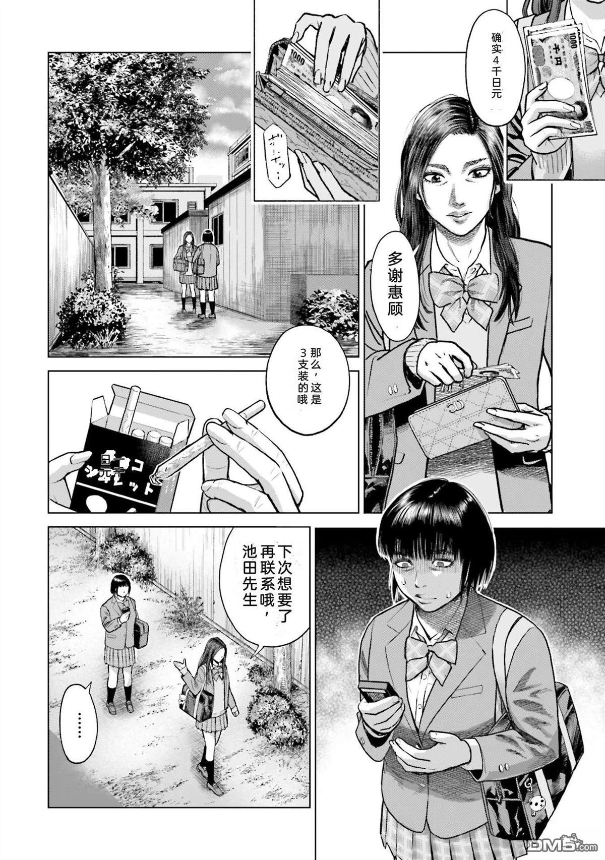 第66页