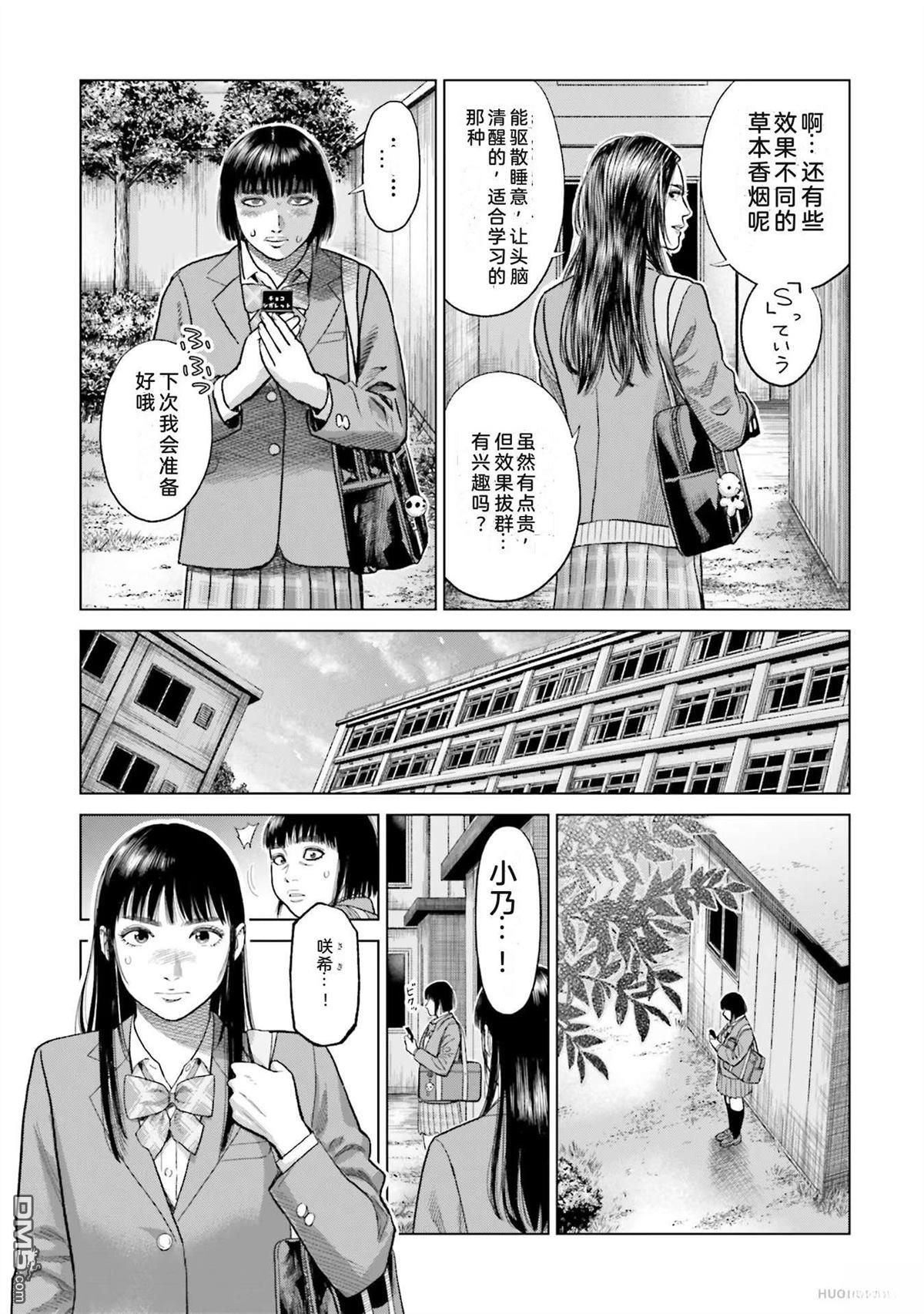 第67页