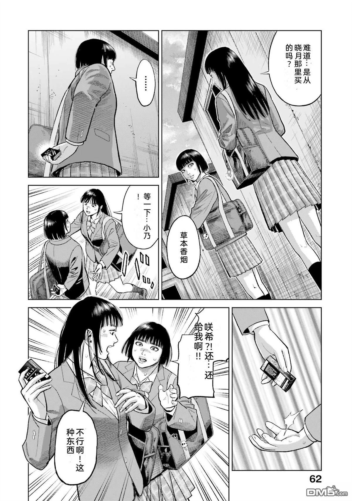 第68页
