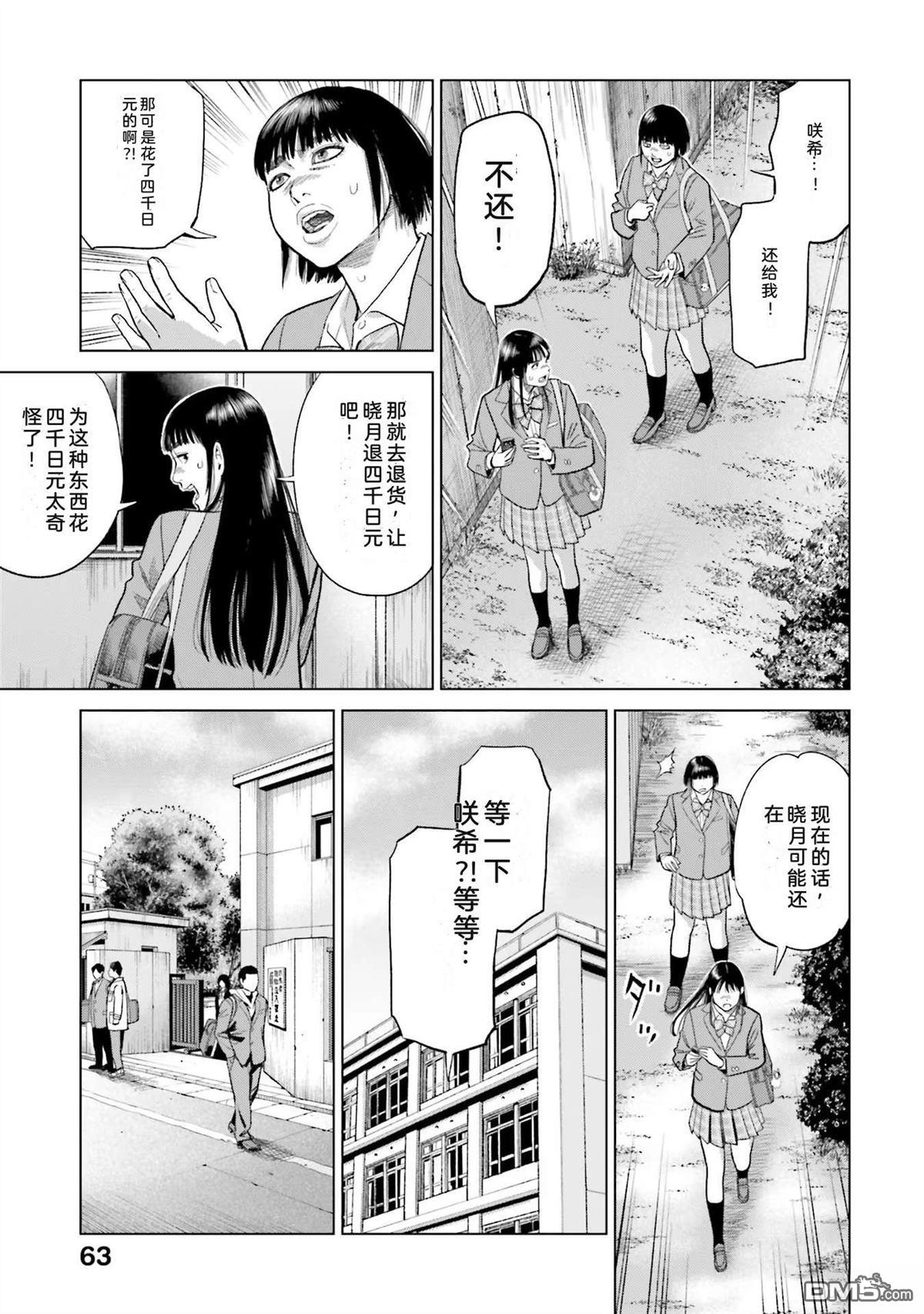 第69页