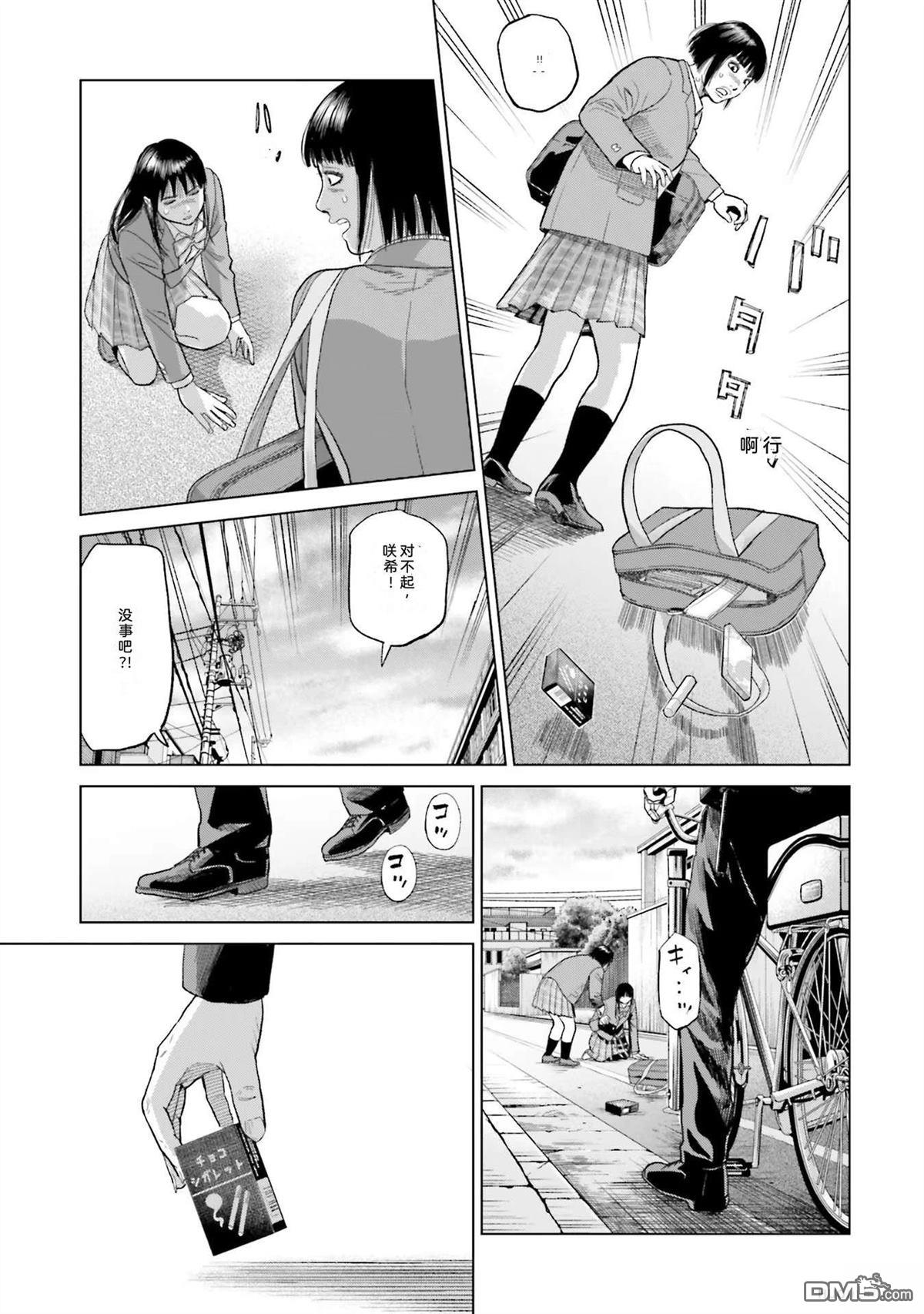 第71页