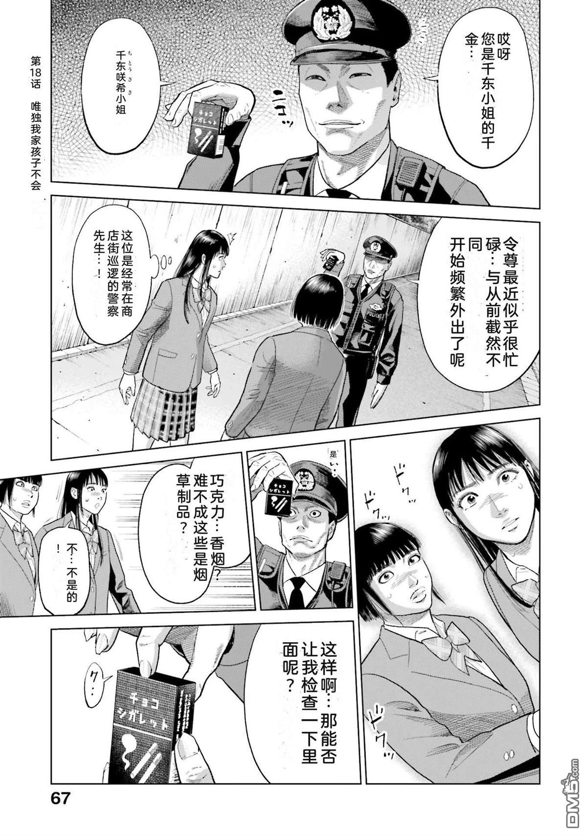 第73页