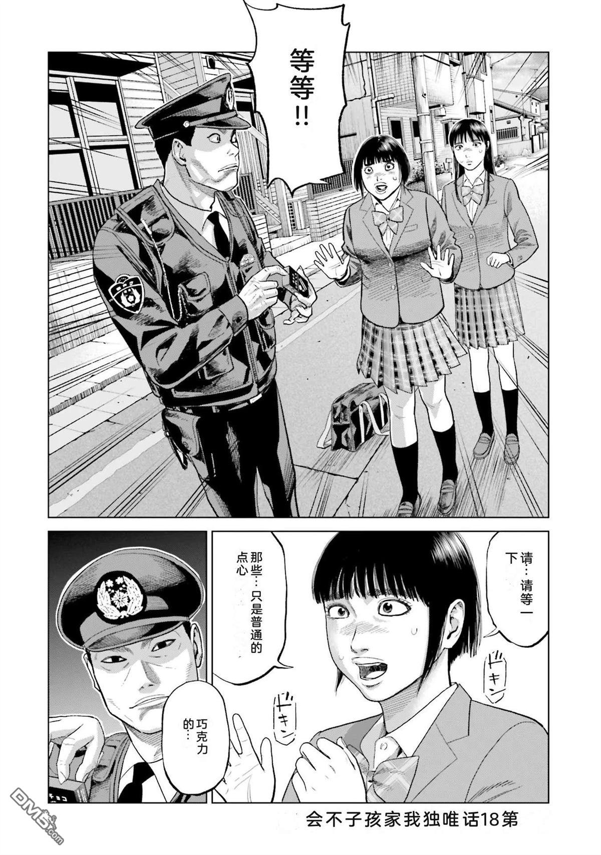 第74页