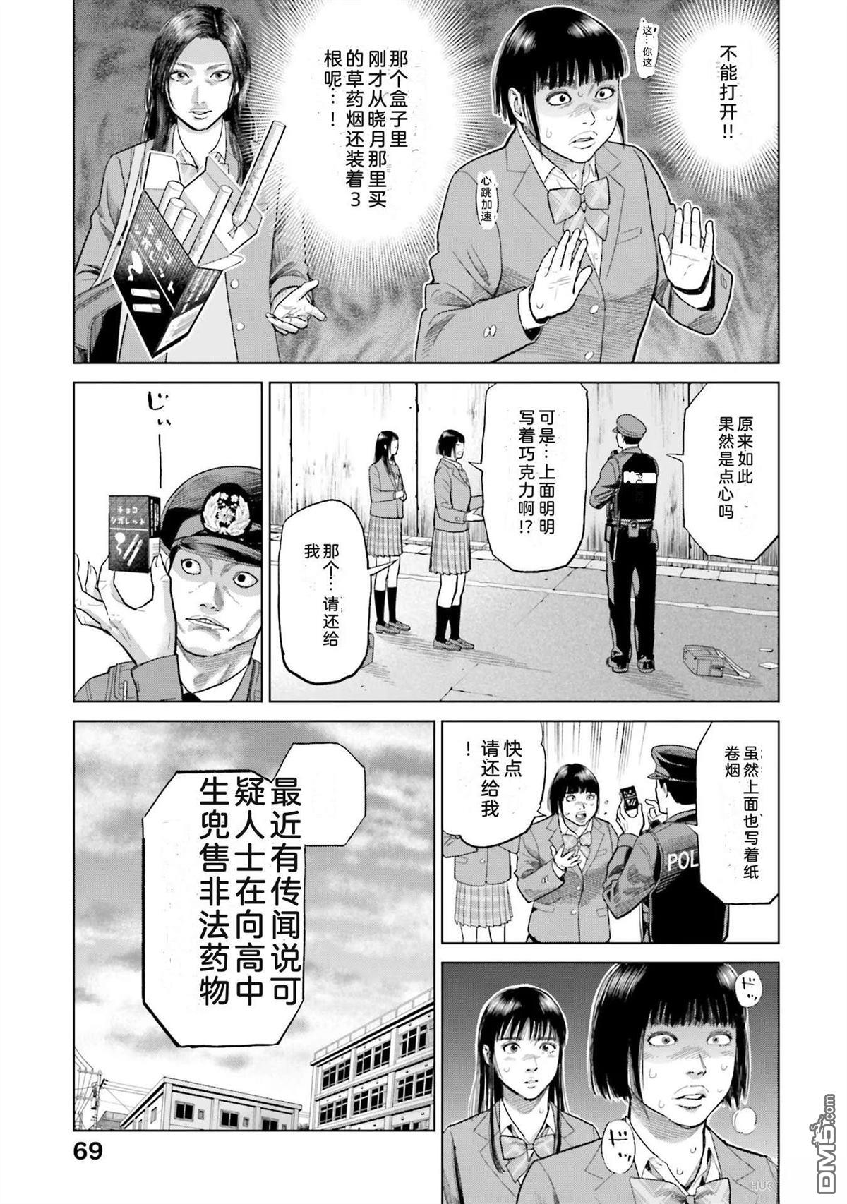 第75页