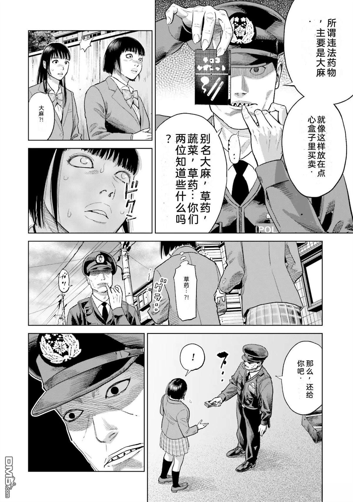 第76页