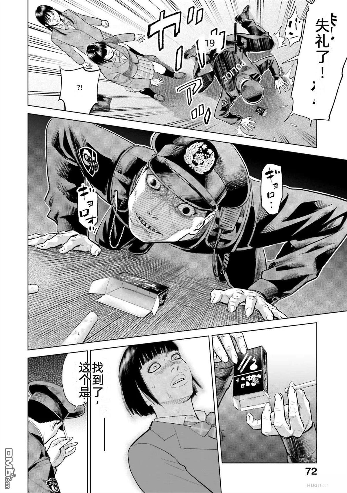 第78页