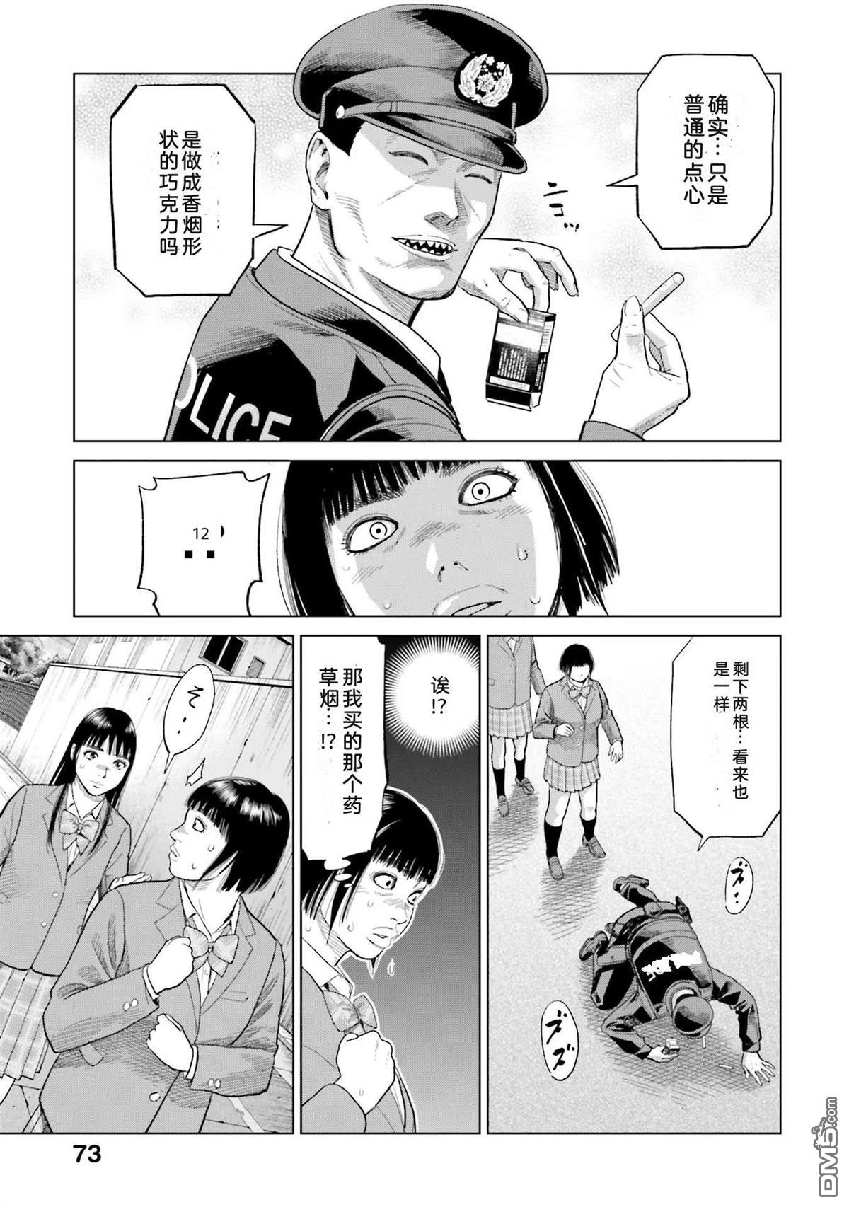 第79页