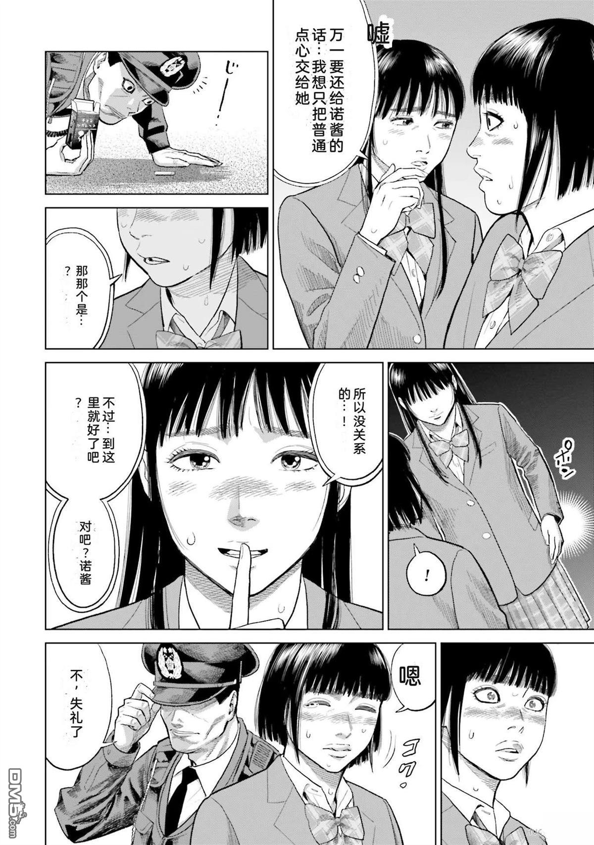 第80页