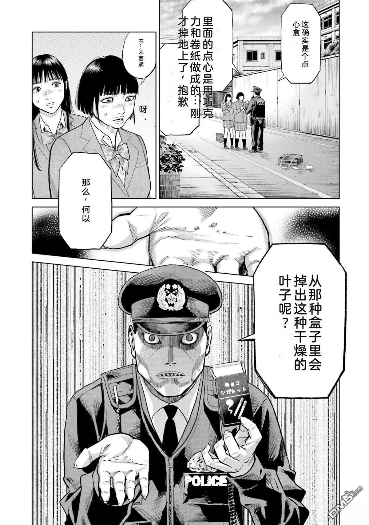 第81页