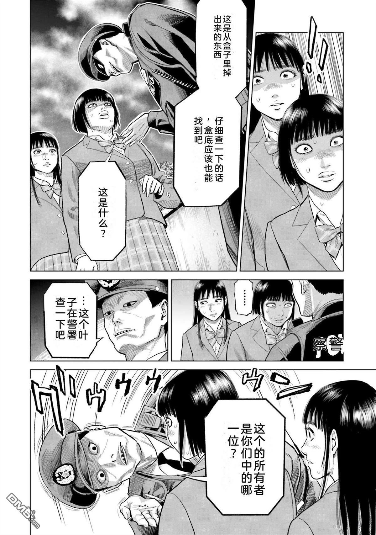 第82页