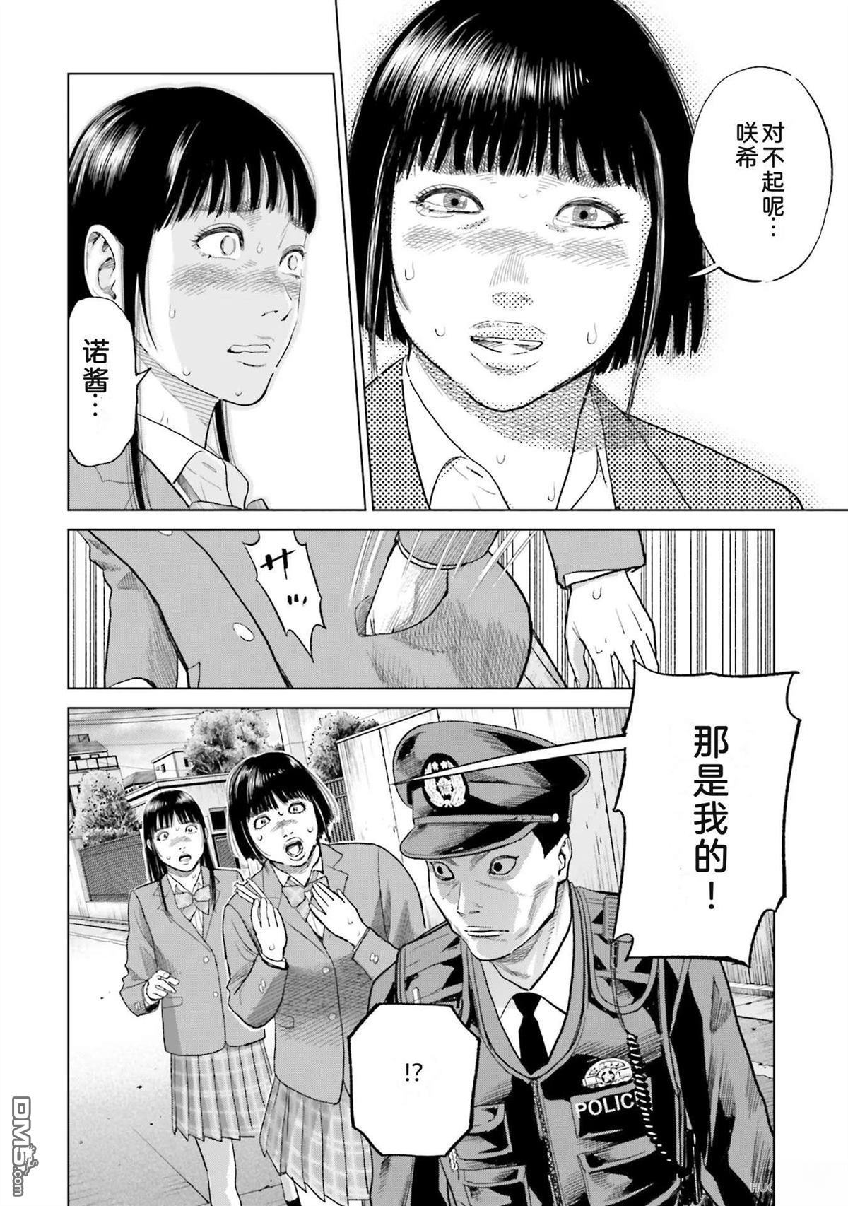第84页