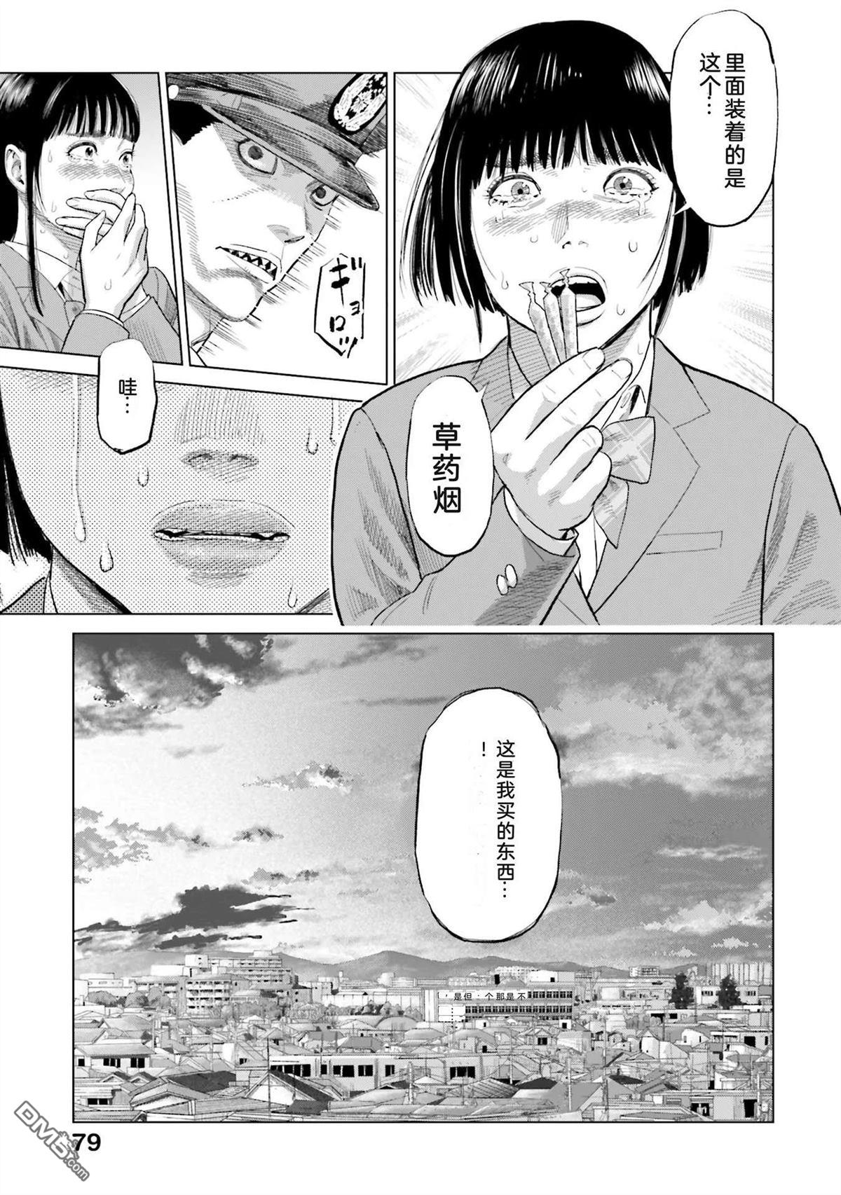 第85页